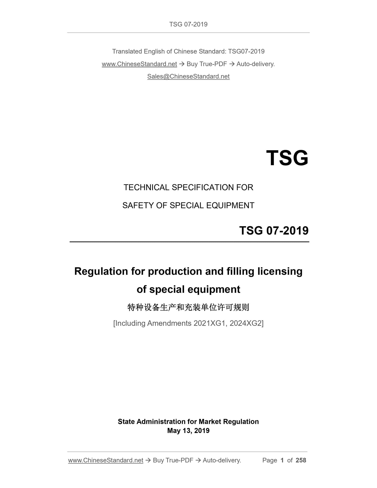 TSG 07-2019 Page 1