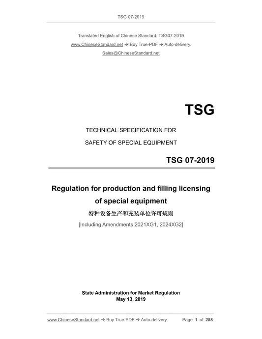 TSG 07-2019 Page 1