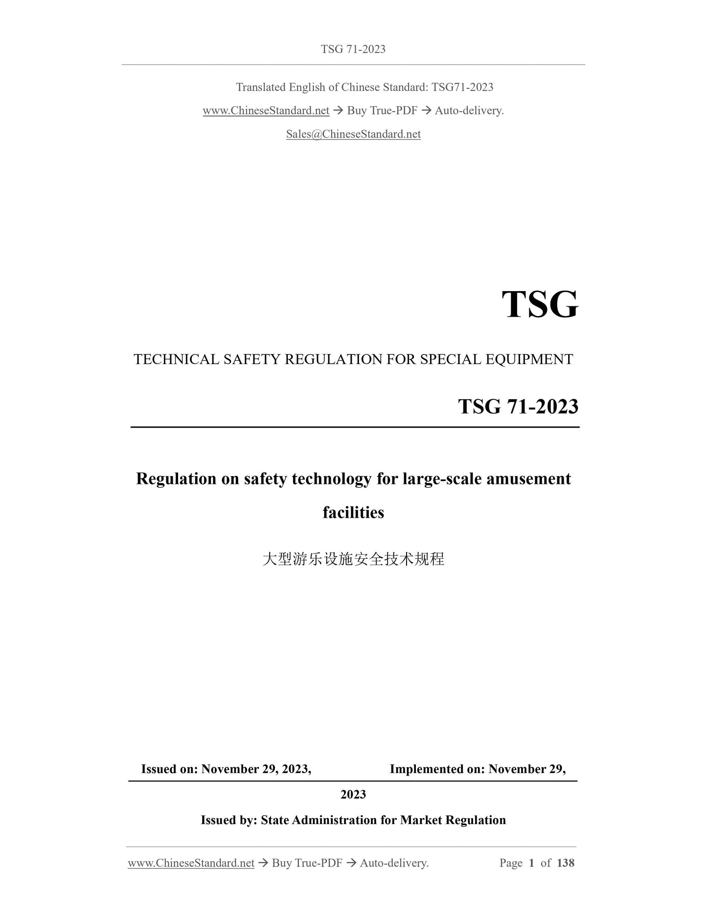 TSG 71-2023 Page 1