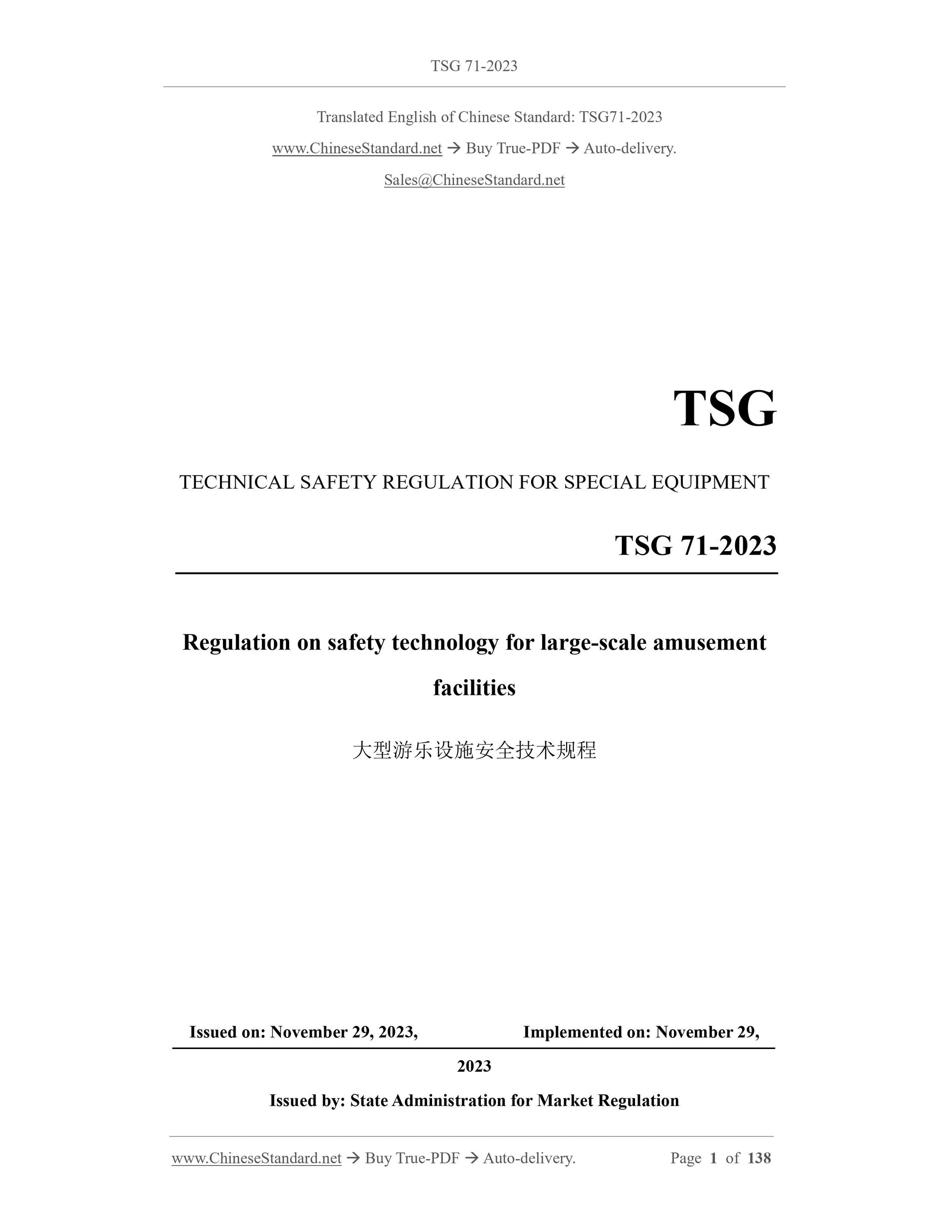 TSG 71-2023 Page 1