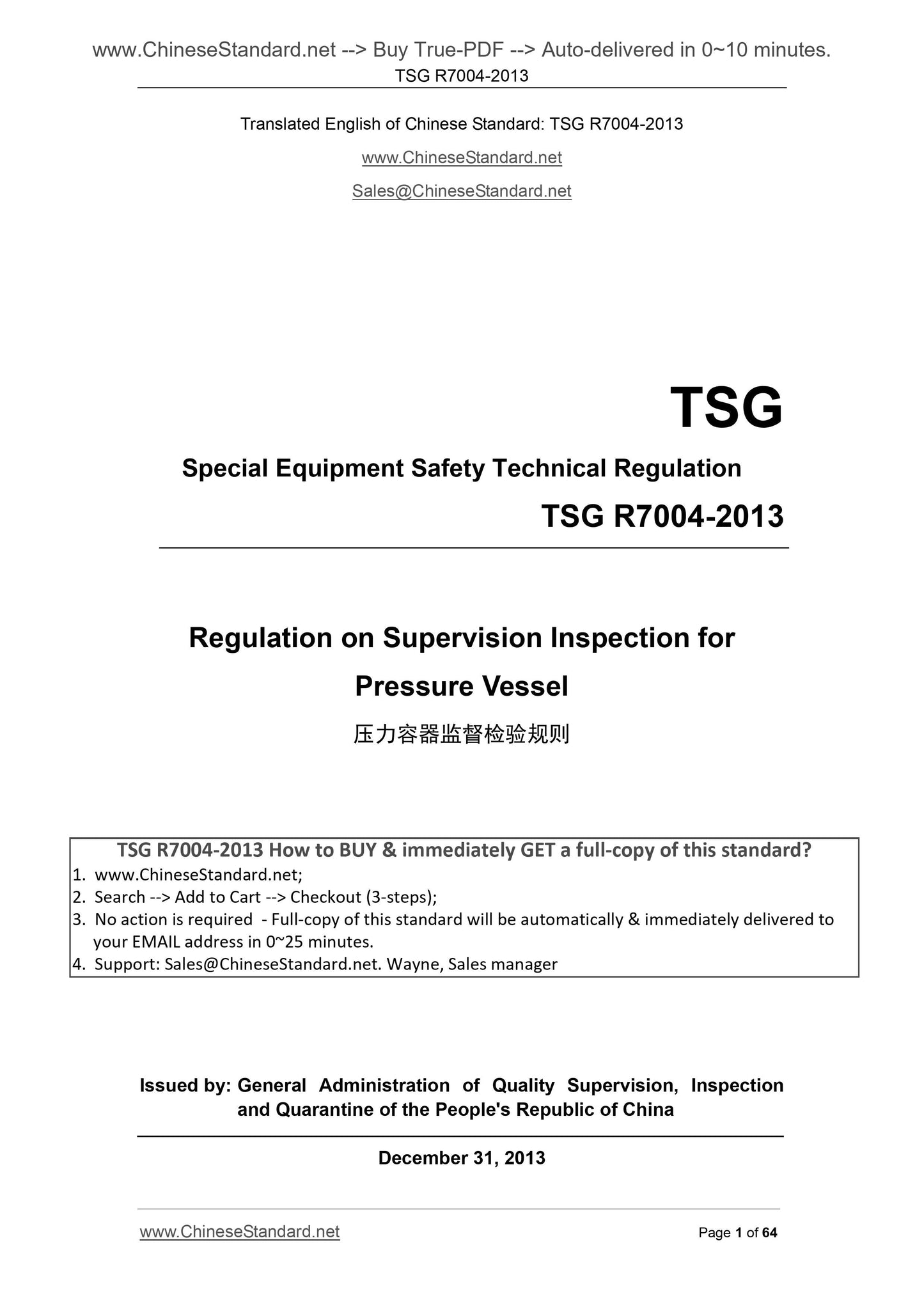 TSG R7004-2013 Page 1