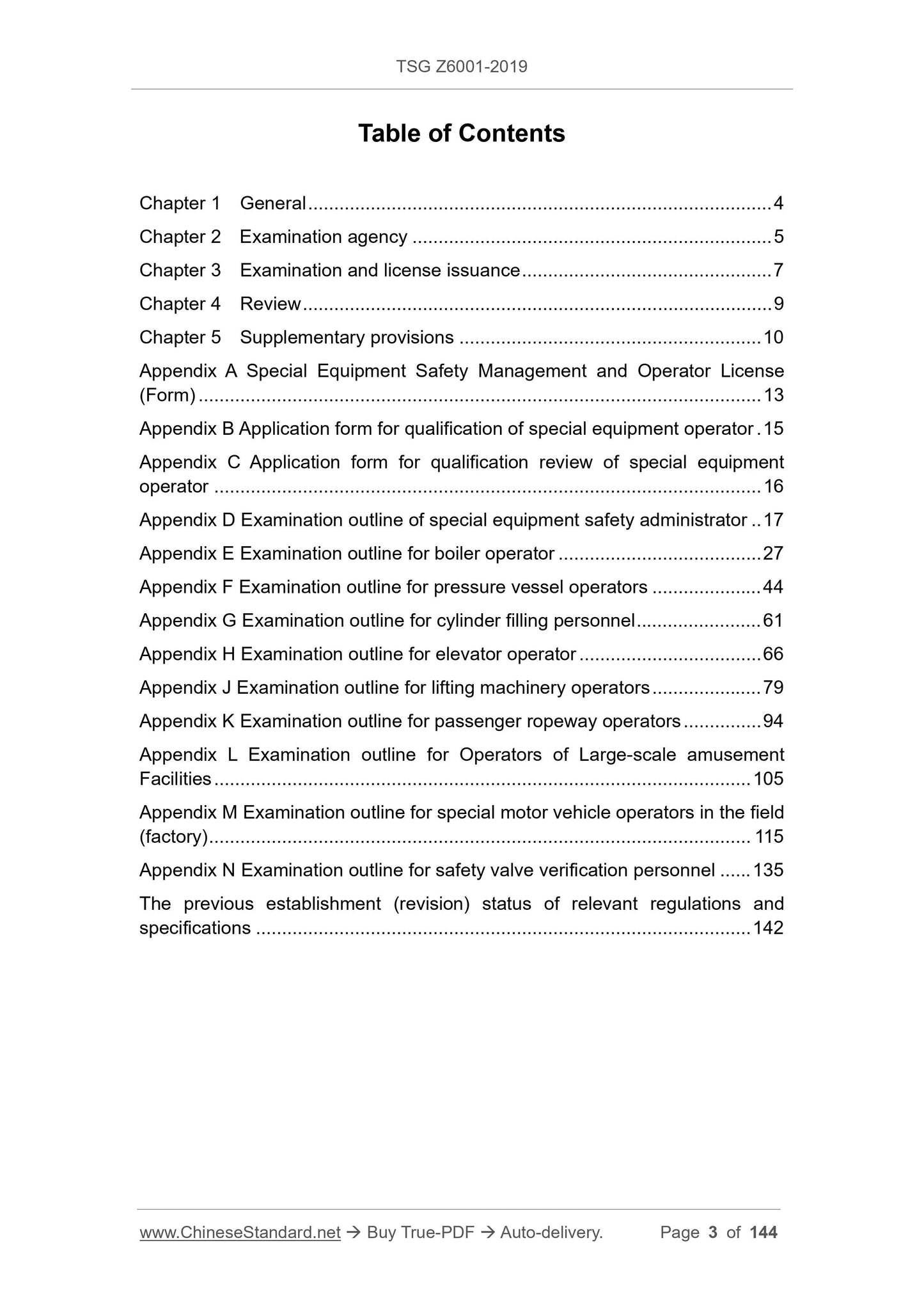 TSG Z6001-2019 Page 2