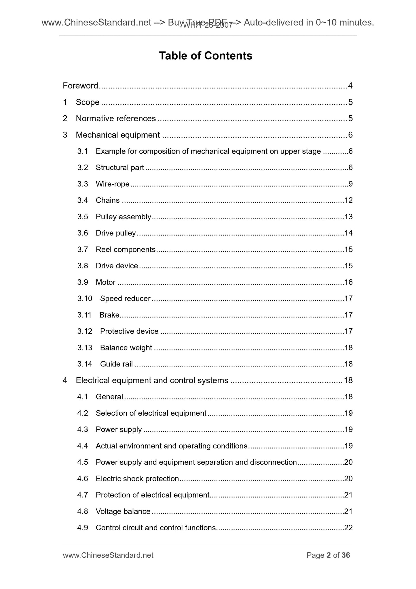 WH/T 28-2007 Page 2