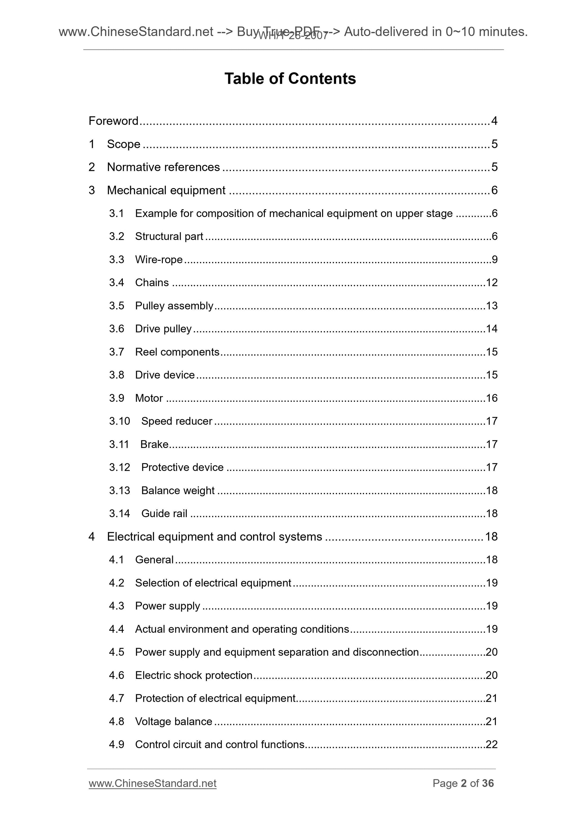 WH/T 28-2007 Page 2