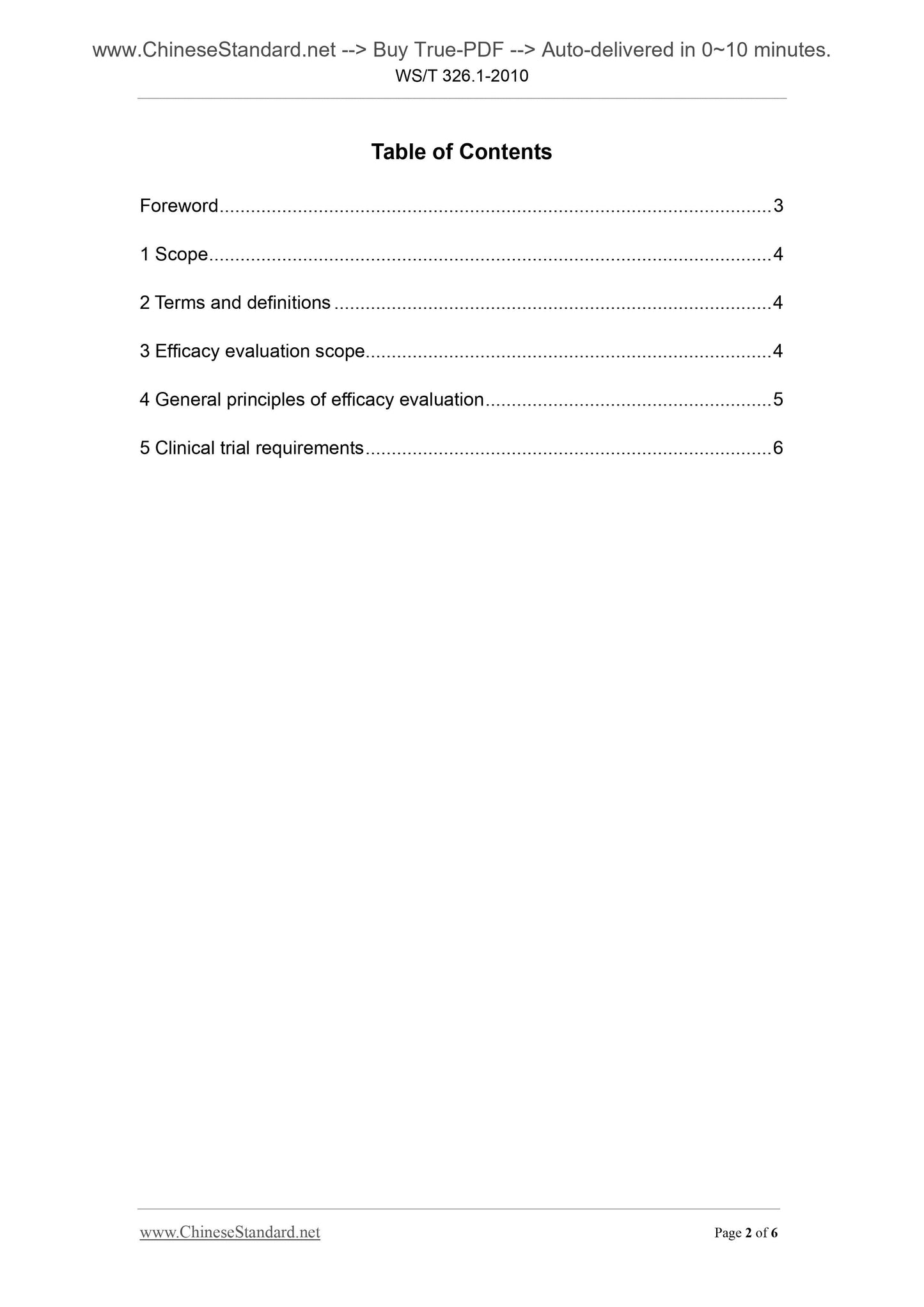 WS/T 326.1-2010 Page 2