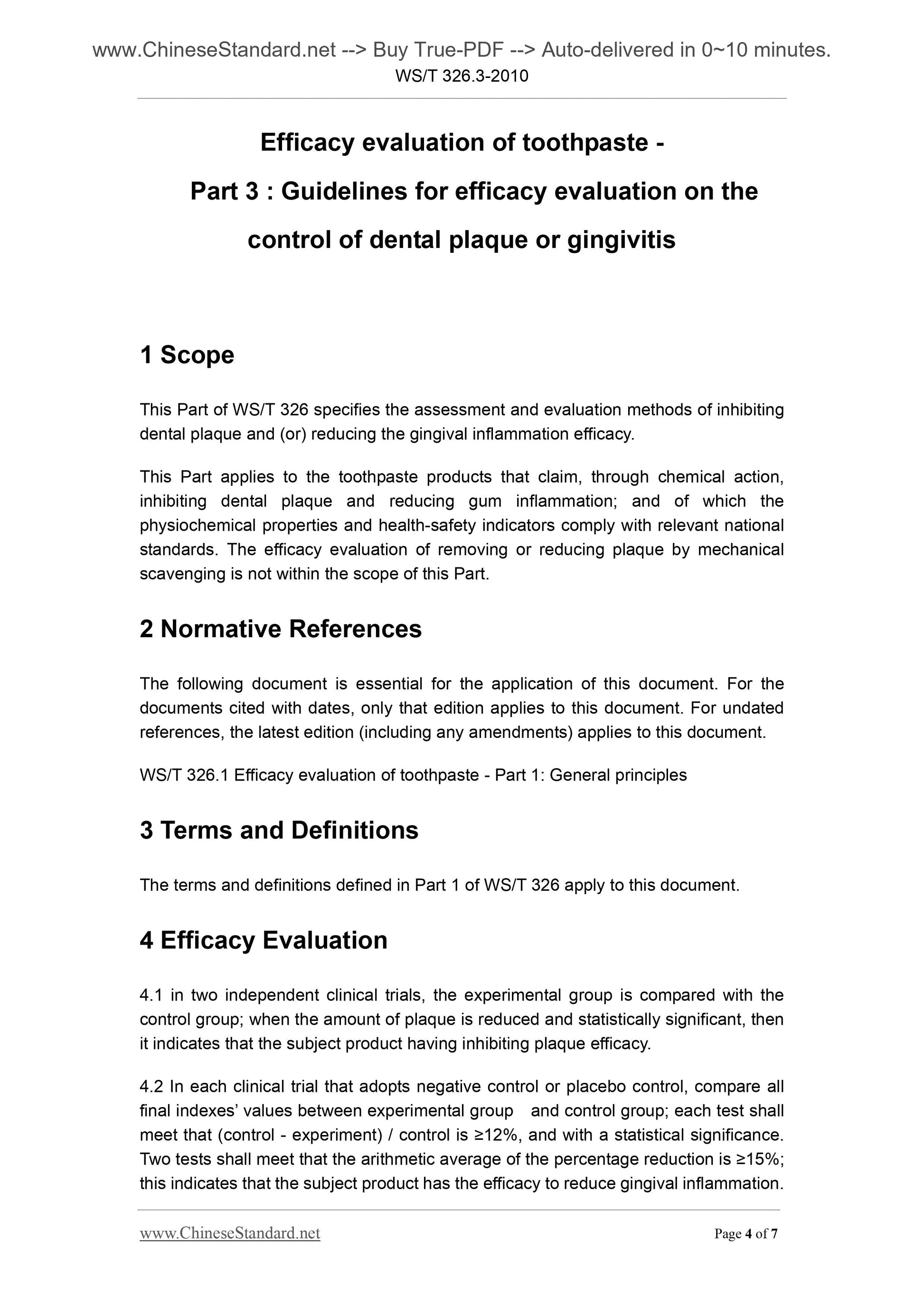 WS/T 326.3-2010 Page 4