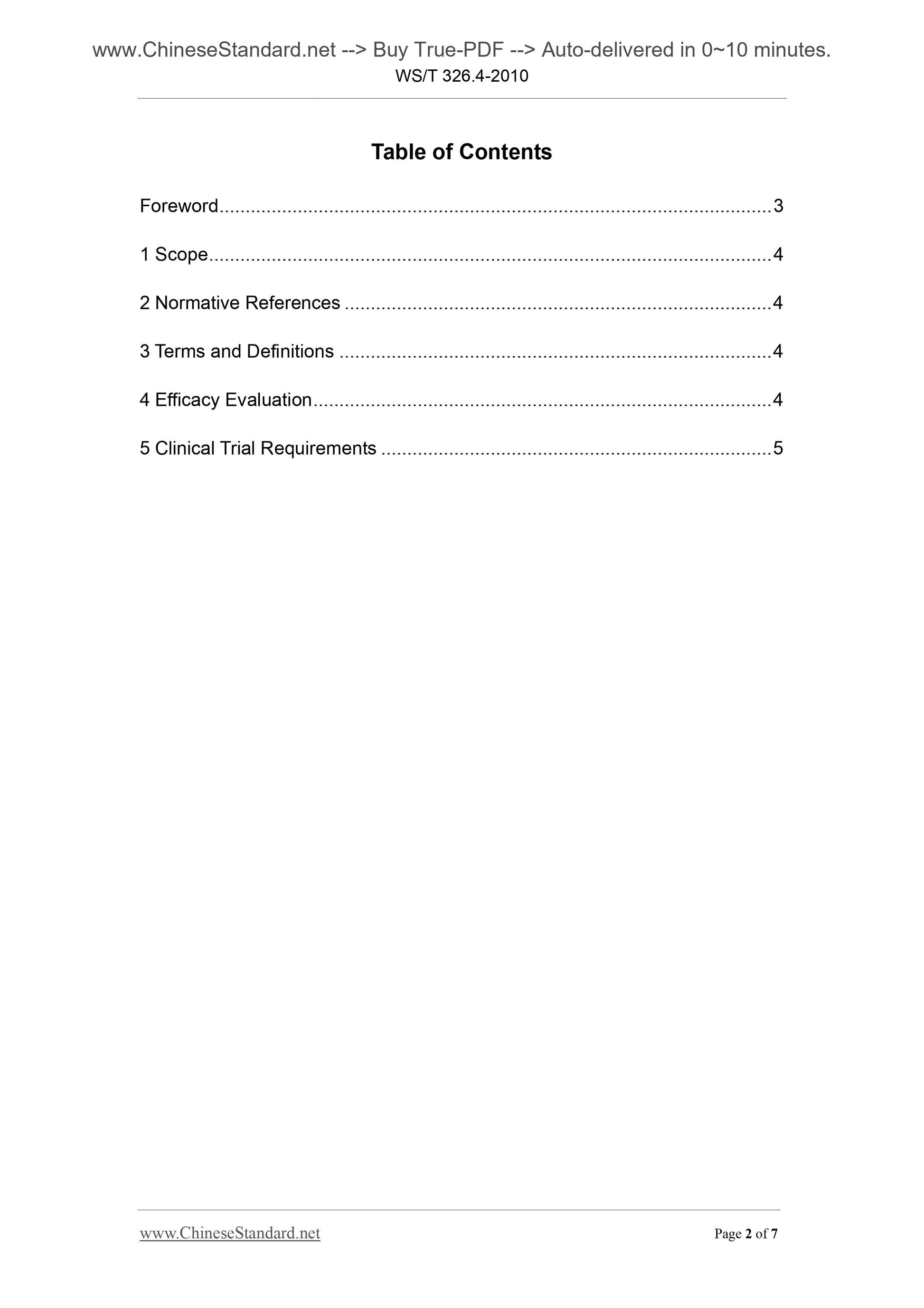 WS/T 326.4-2010 Page 2