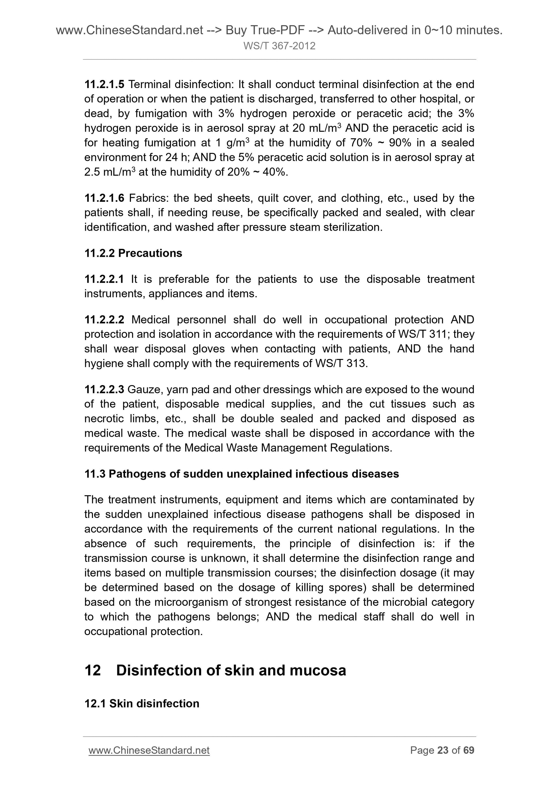 WS/T 367-2012 Page 11