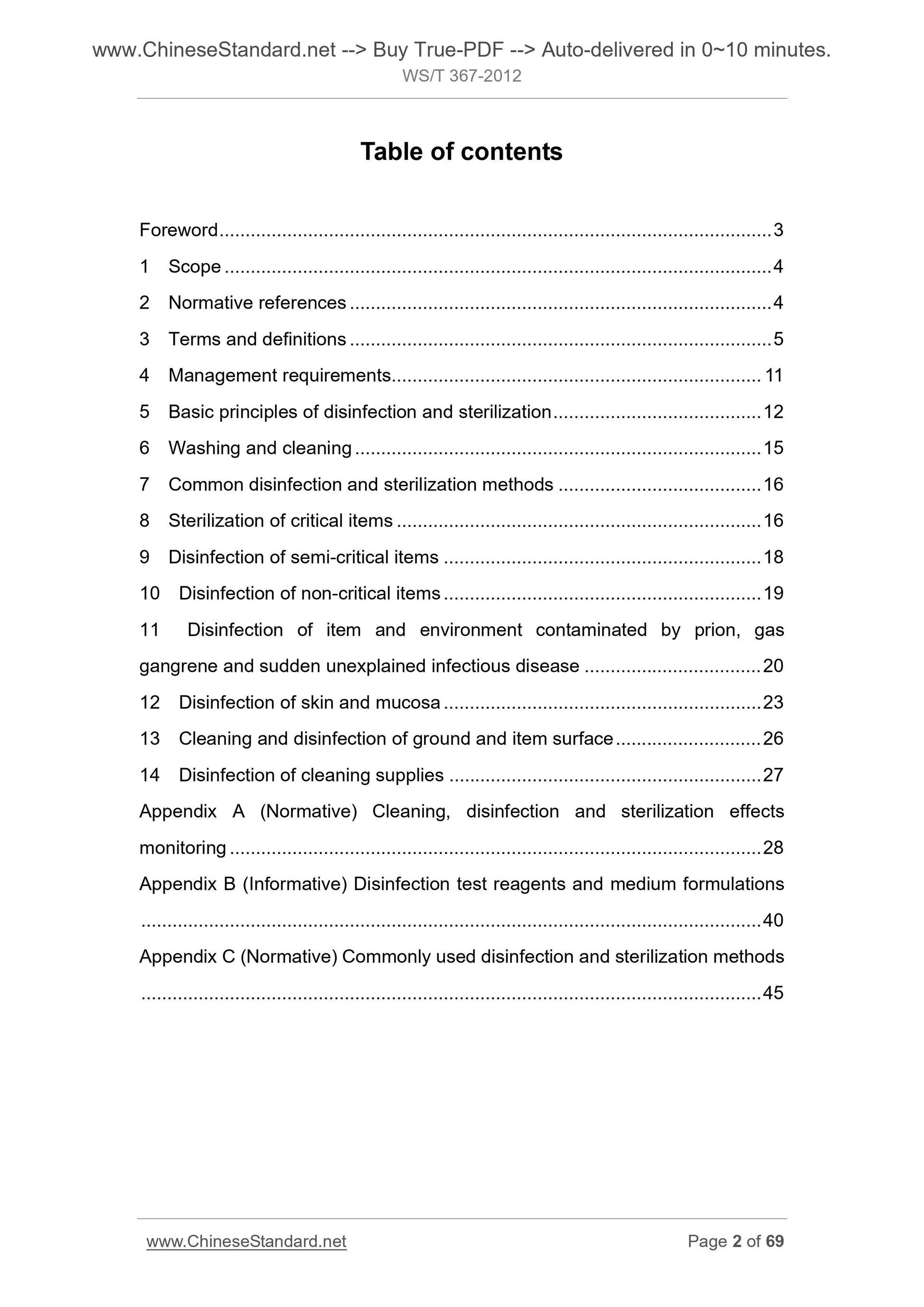 WS/T 367-2012 Page 2