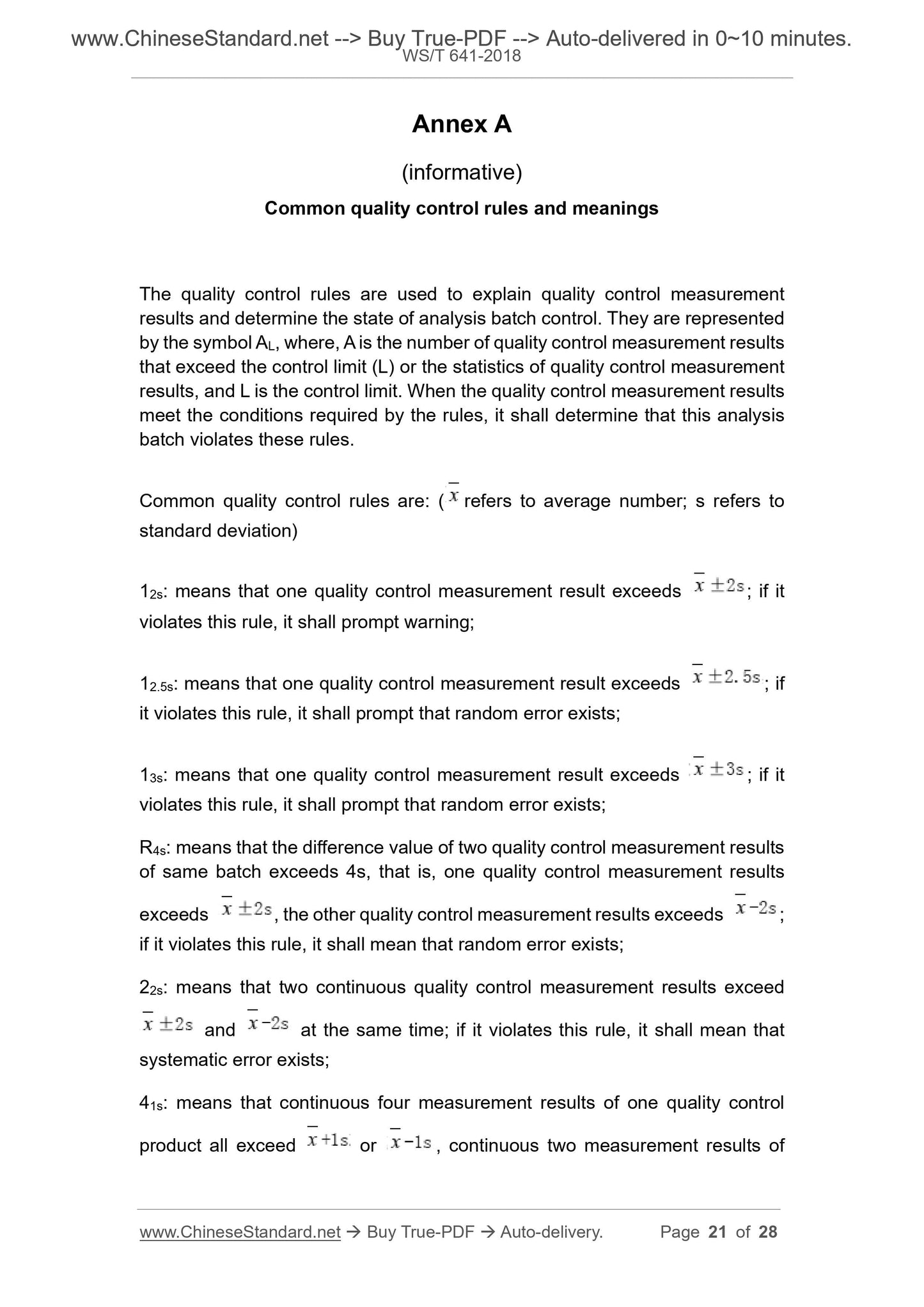 WS/T 641-2018 Page 9