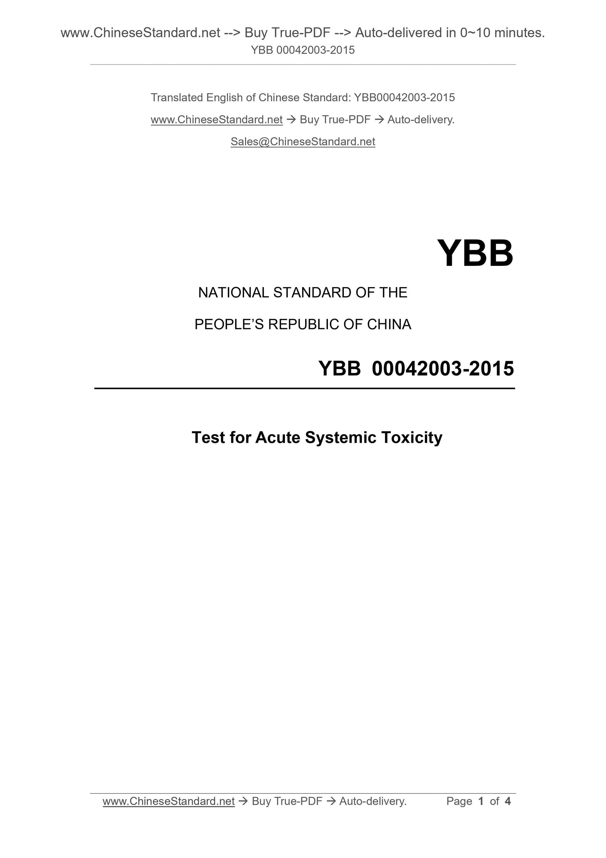 YBB 00042003-2015 Page 1