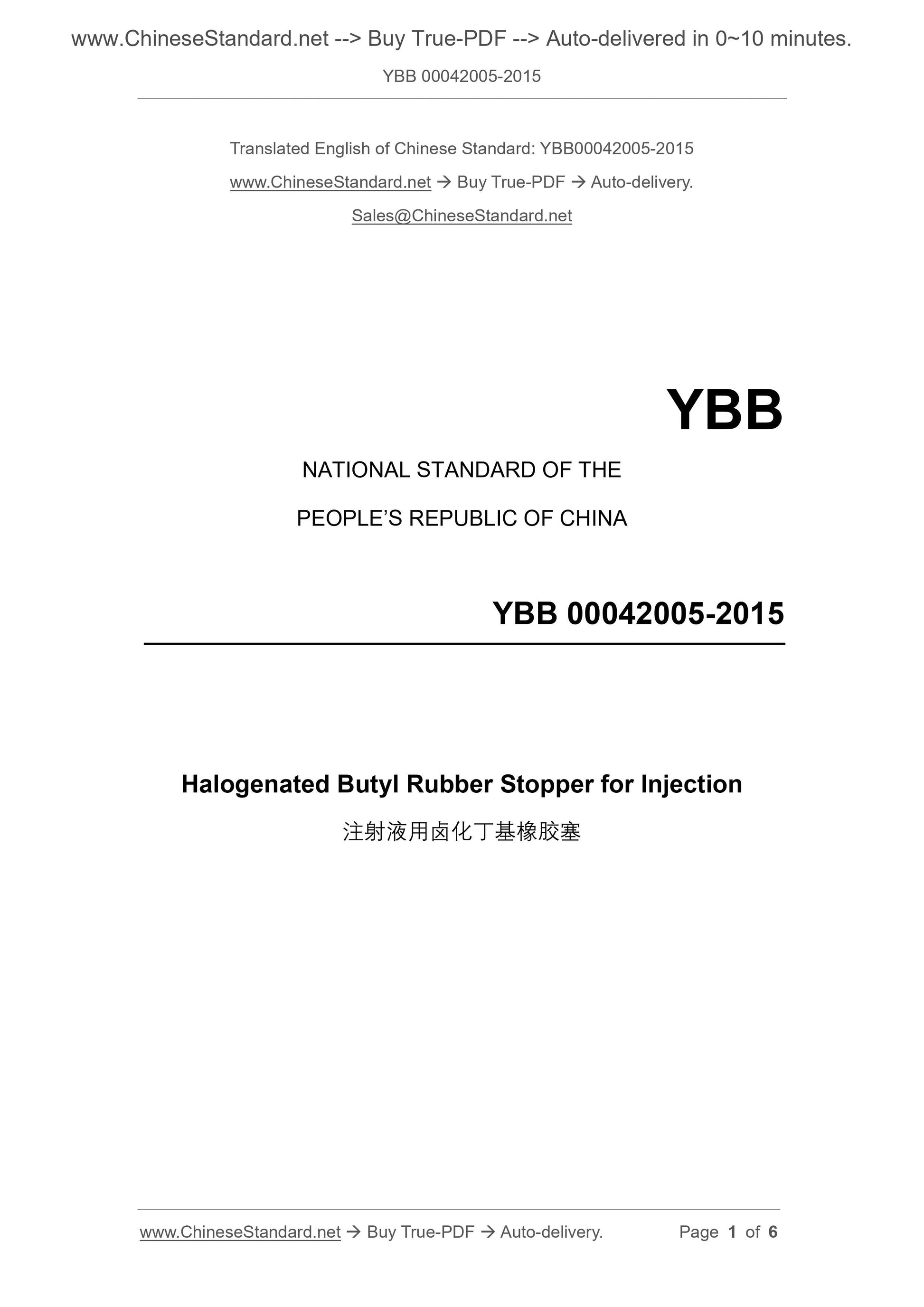 YBB 00042005-2015 Page 1