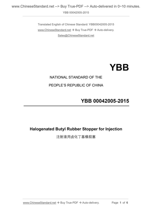 YBB 00042005-2015 Page 1