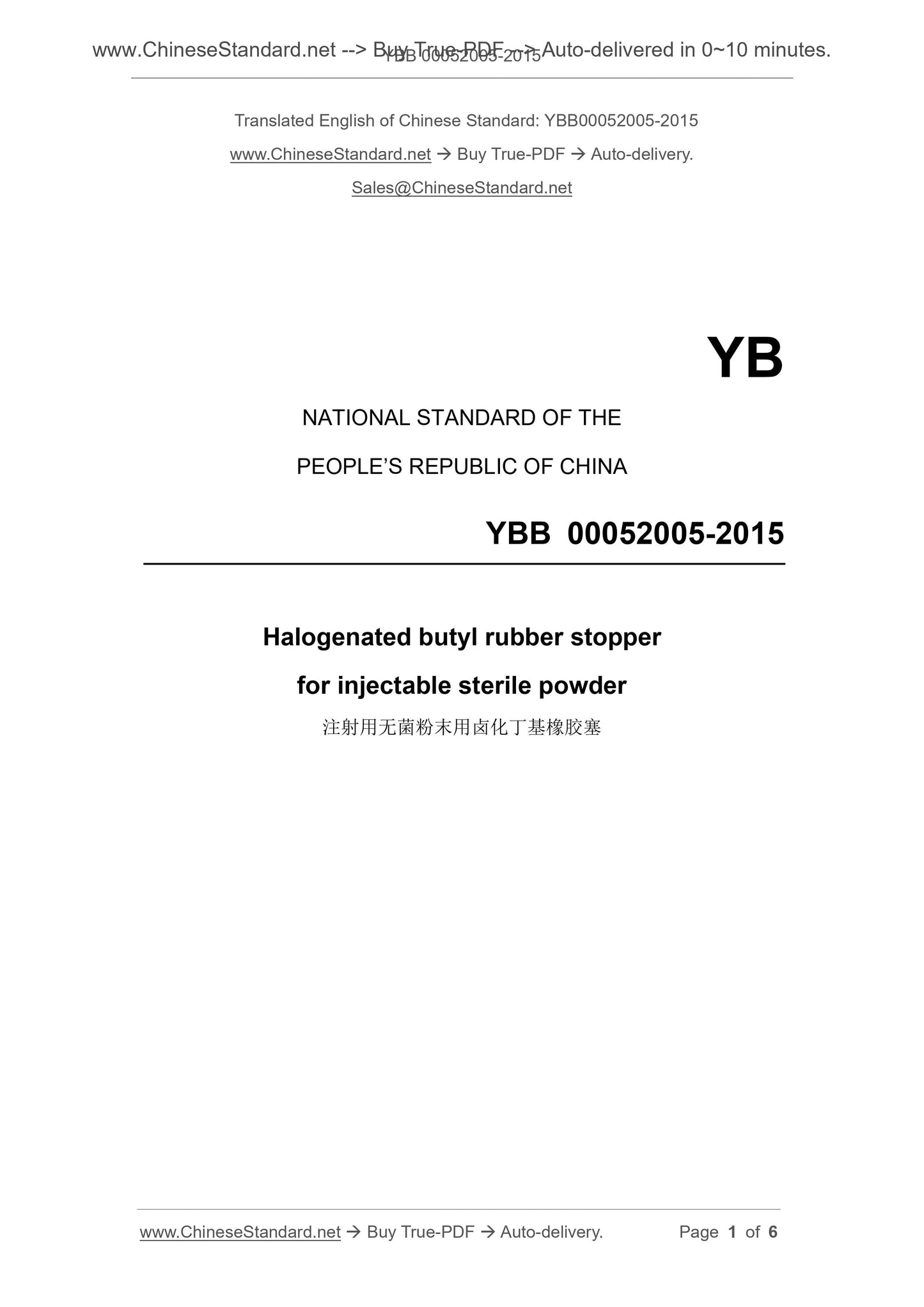 YBB 00052005-2015 Page 1