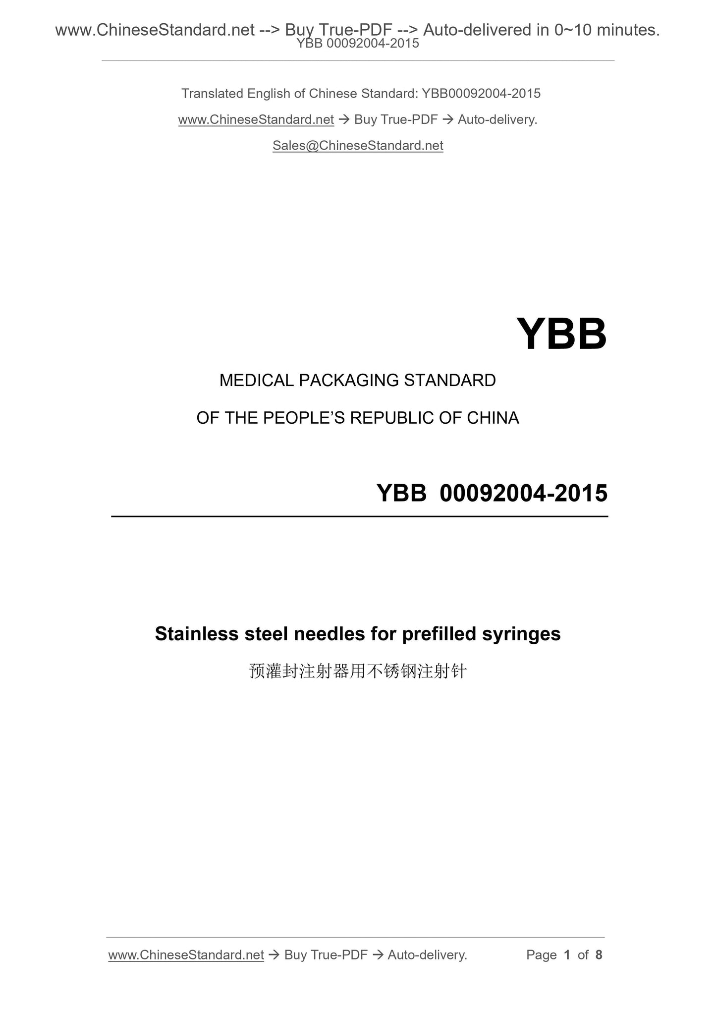 YBB 00092004-2015 Page 1