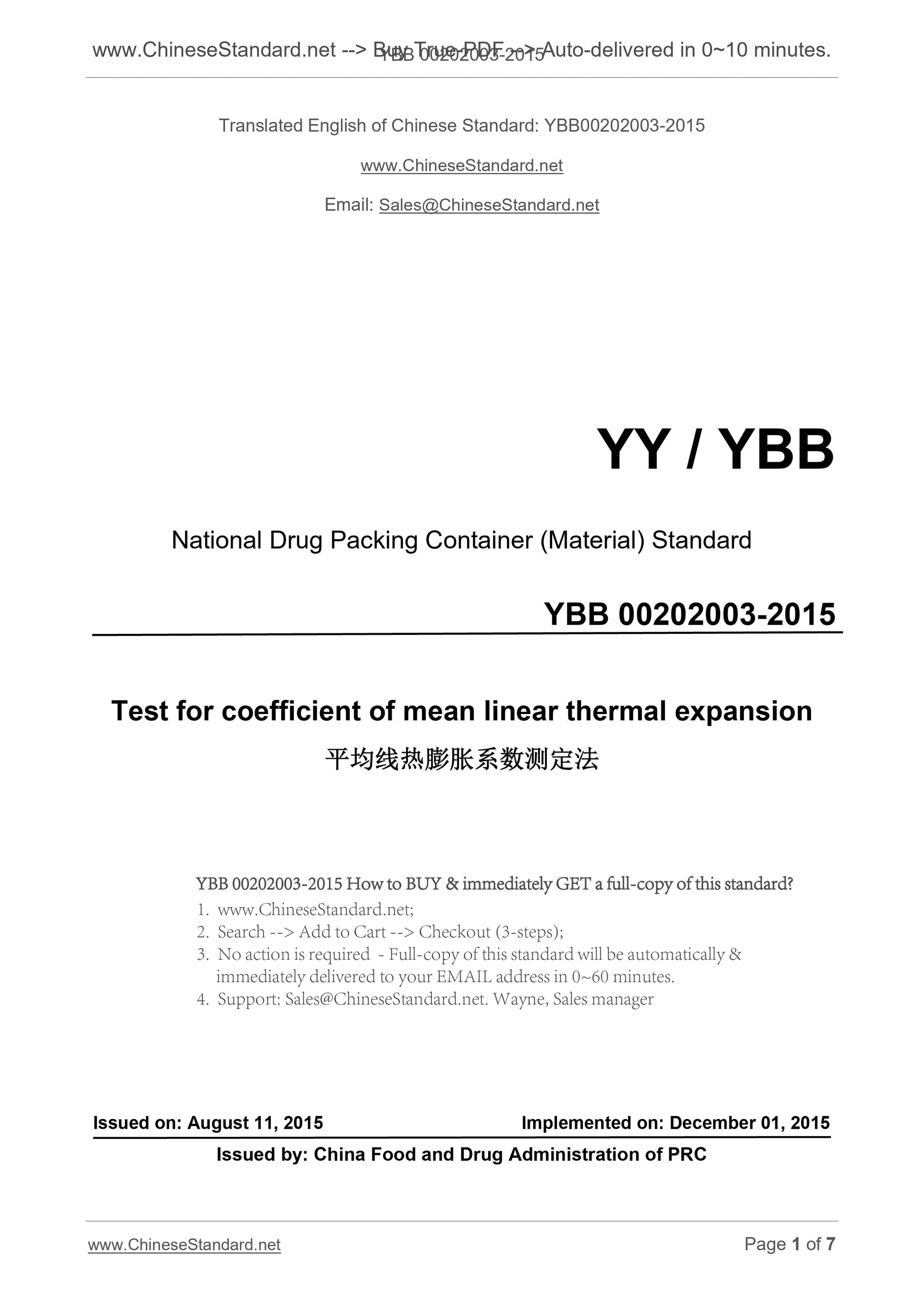 YBB 00202003-2015 Page 1