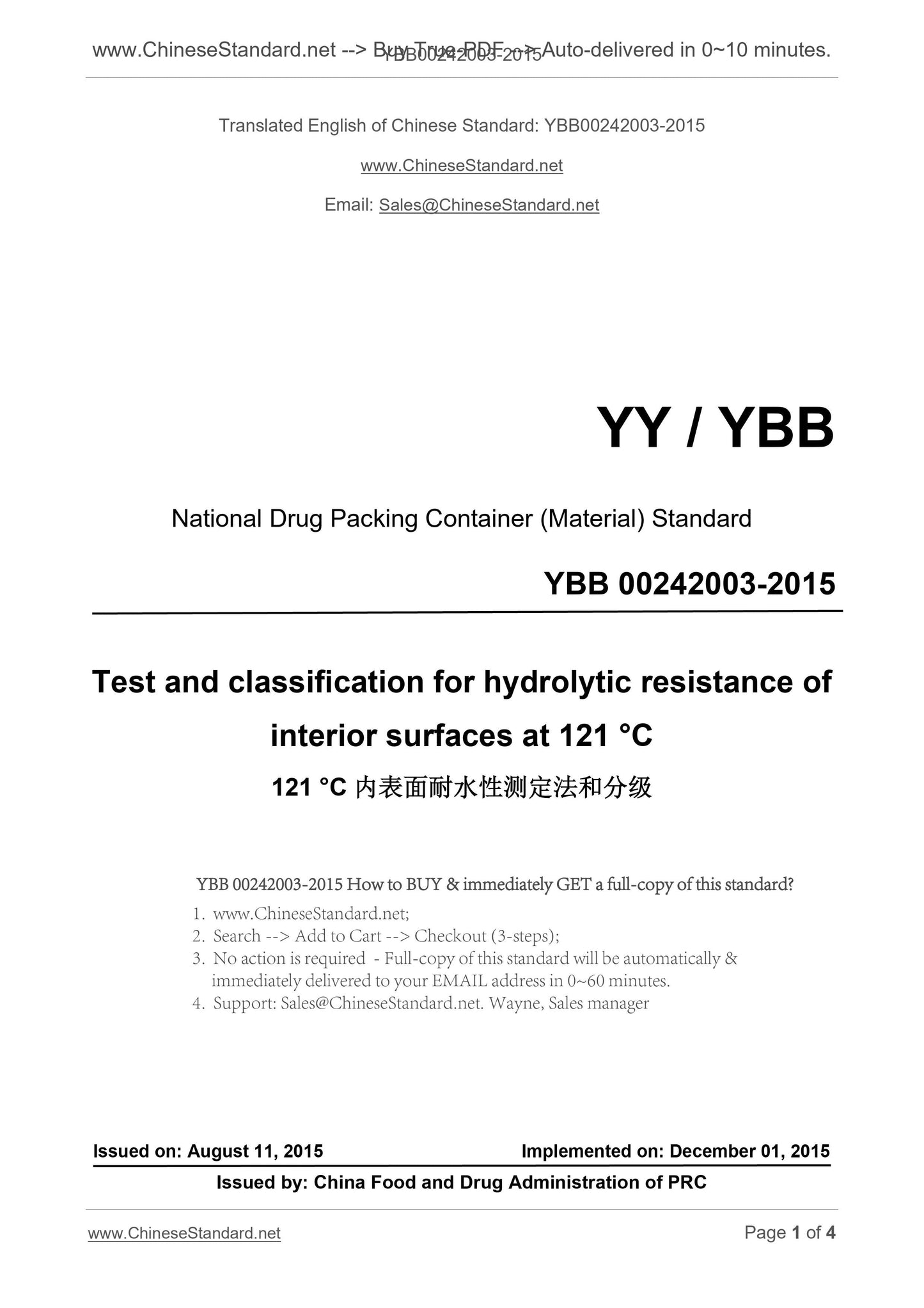 YBB 00242003-2015 Page 1