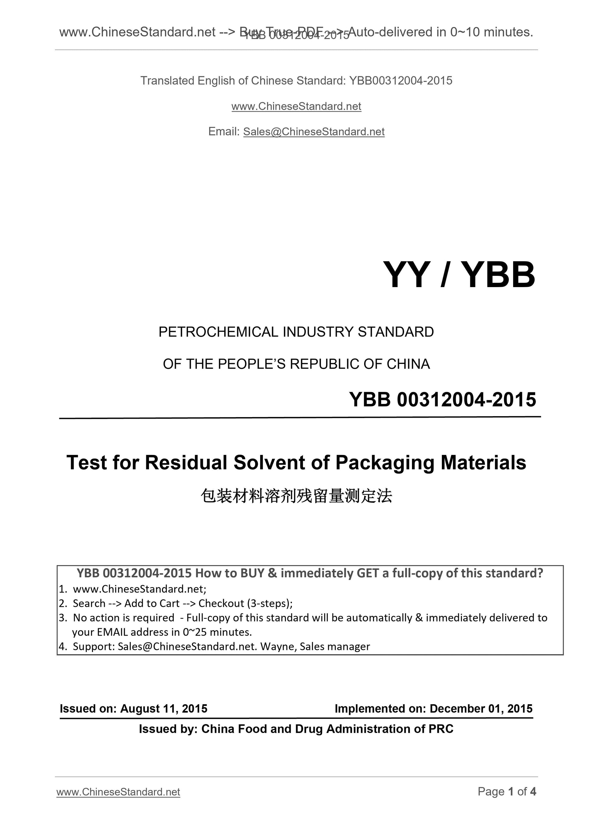 YBB 00312004-2015 Page 1