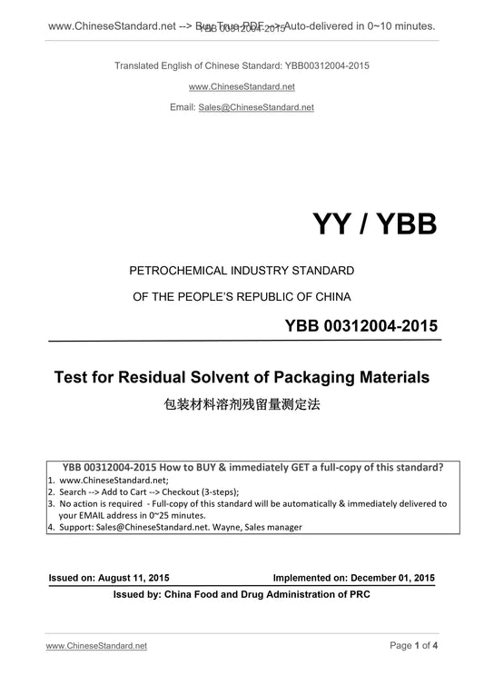 YBB 00312004-2015 Page 1