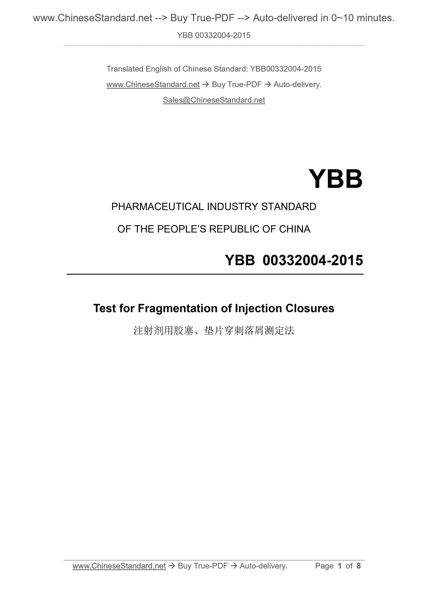 YBB 00332004-2015 Page 1