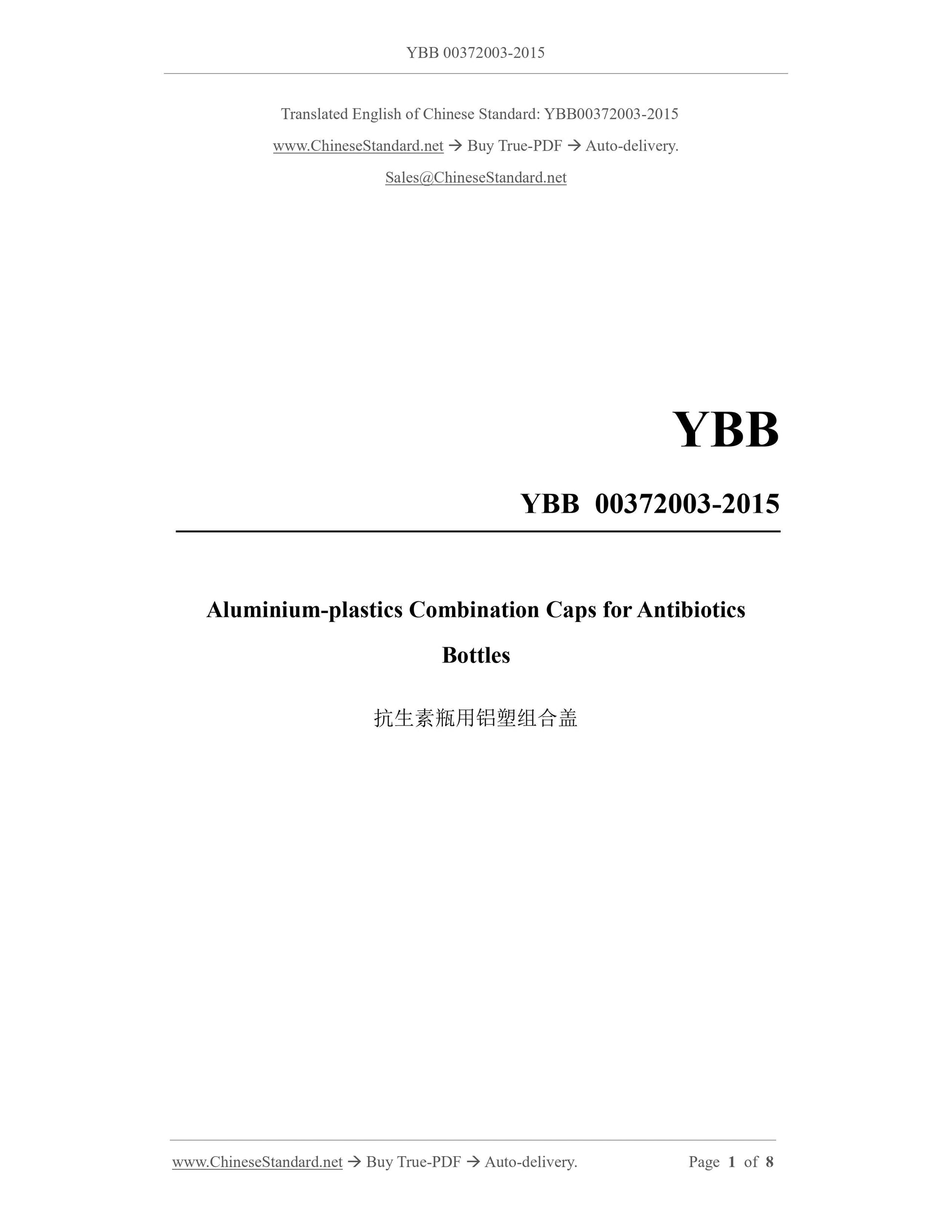 YBB 00372003-2015 Page 1