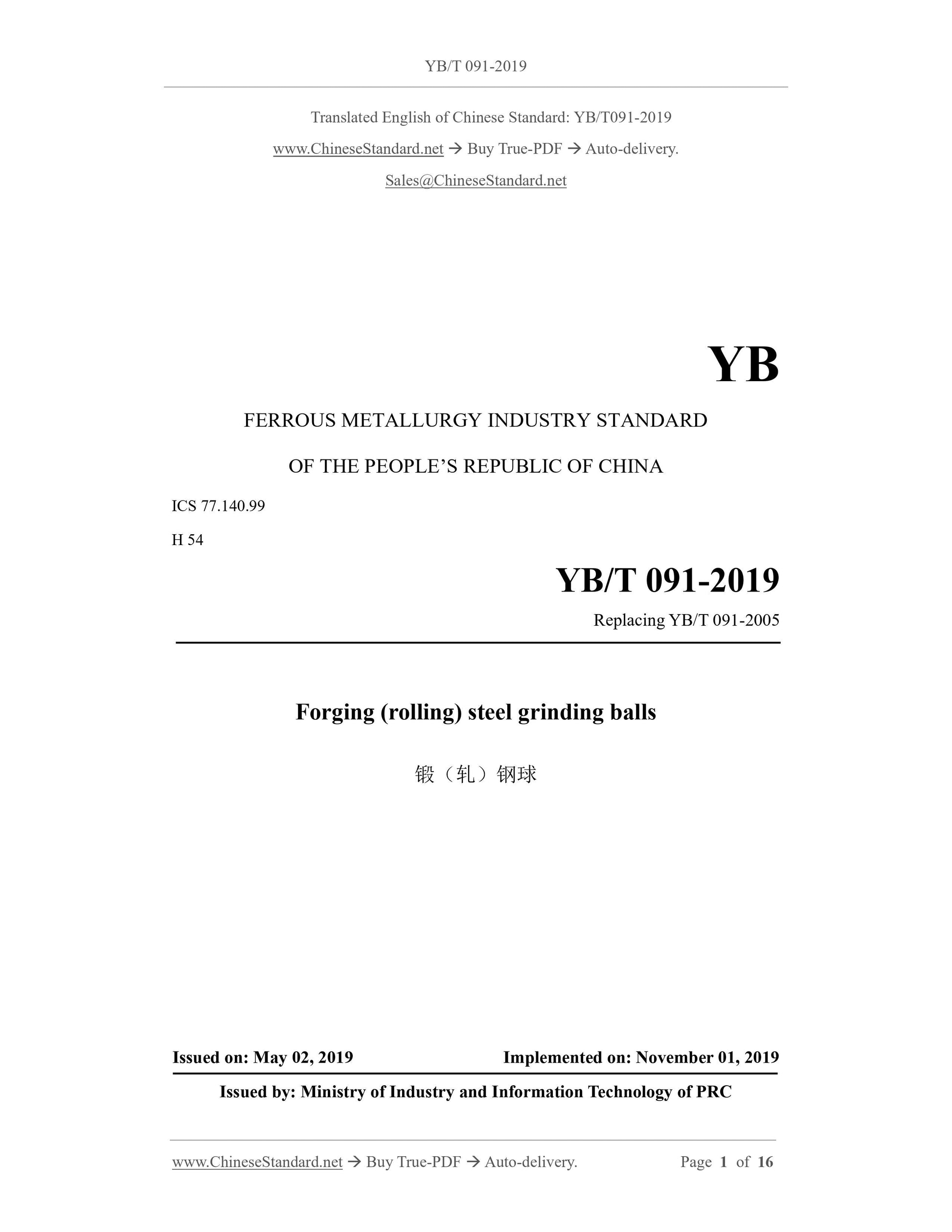 YB/T 091-2019 Page 1