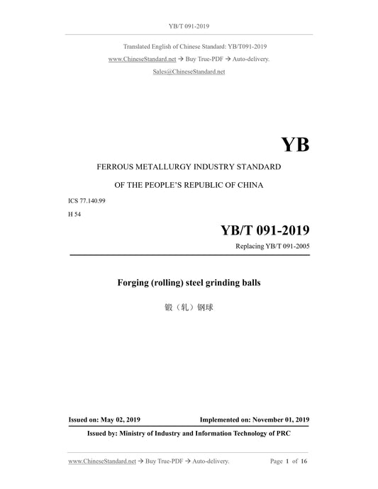 YB/T 091-2019 Page 1