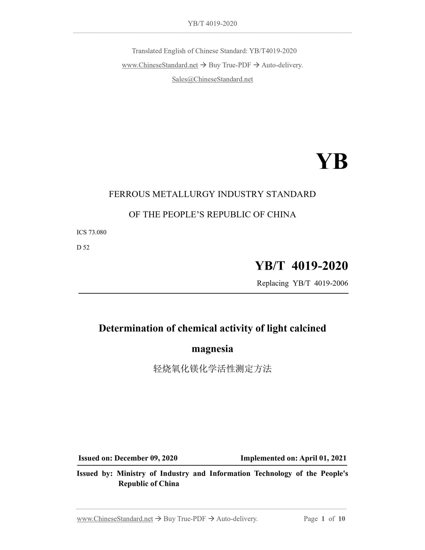 YB/T 4019-2020 Page 1