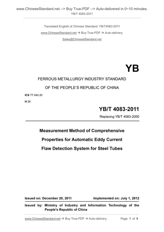 YB/T 4083-2011 Page 1