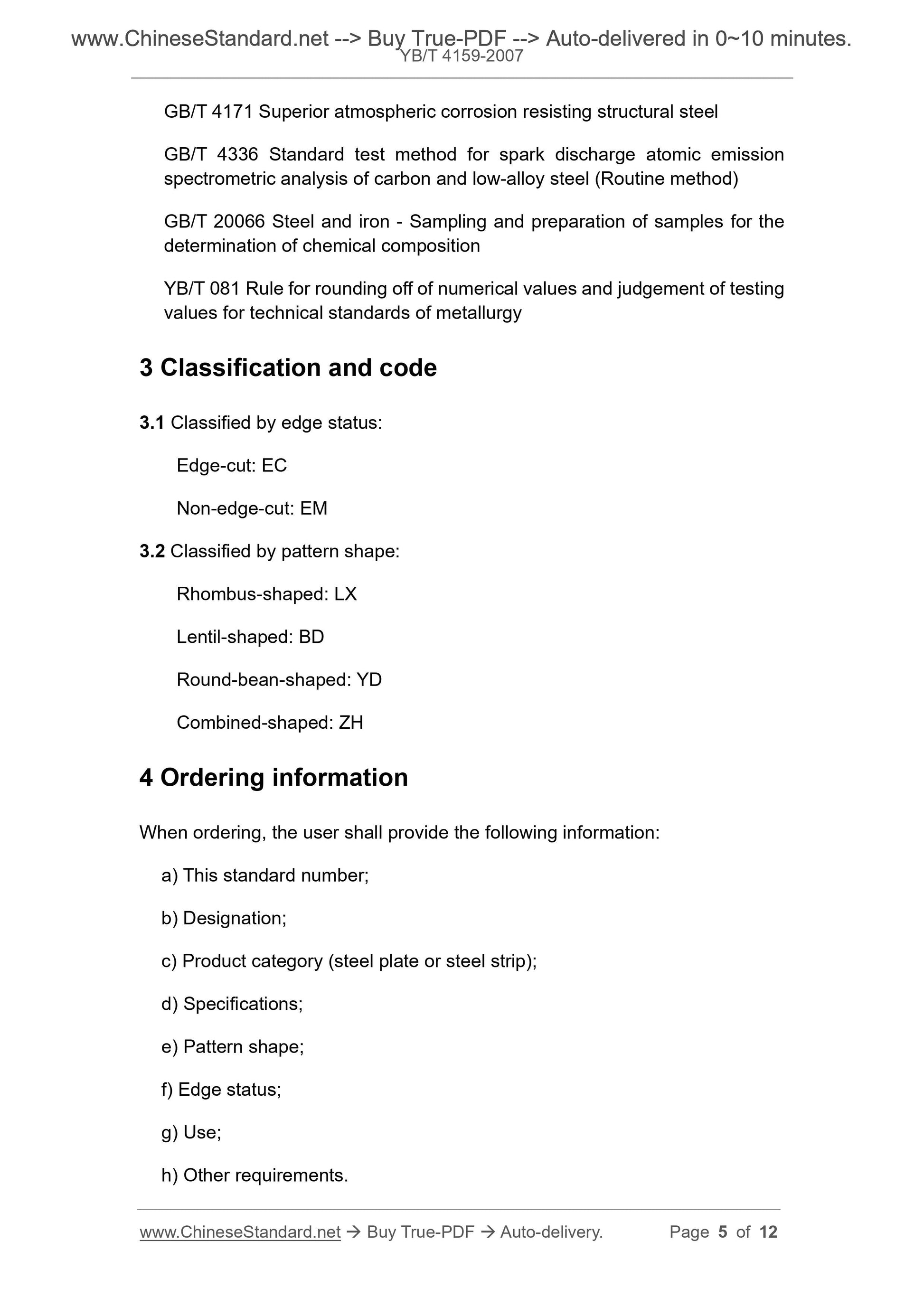 YB/T 4159-2007 Page 4