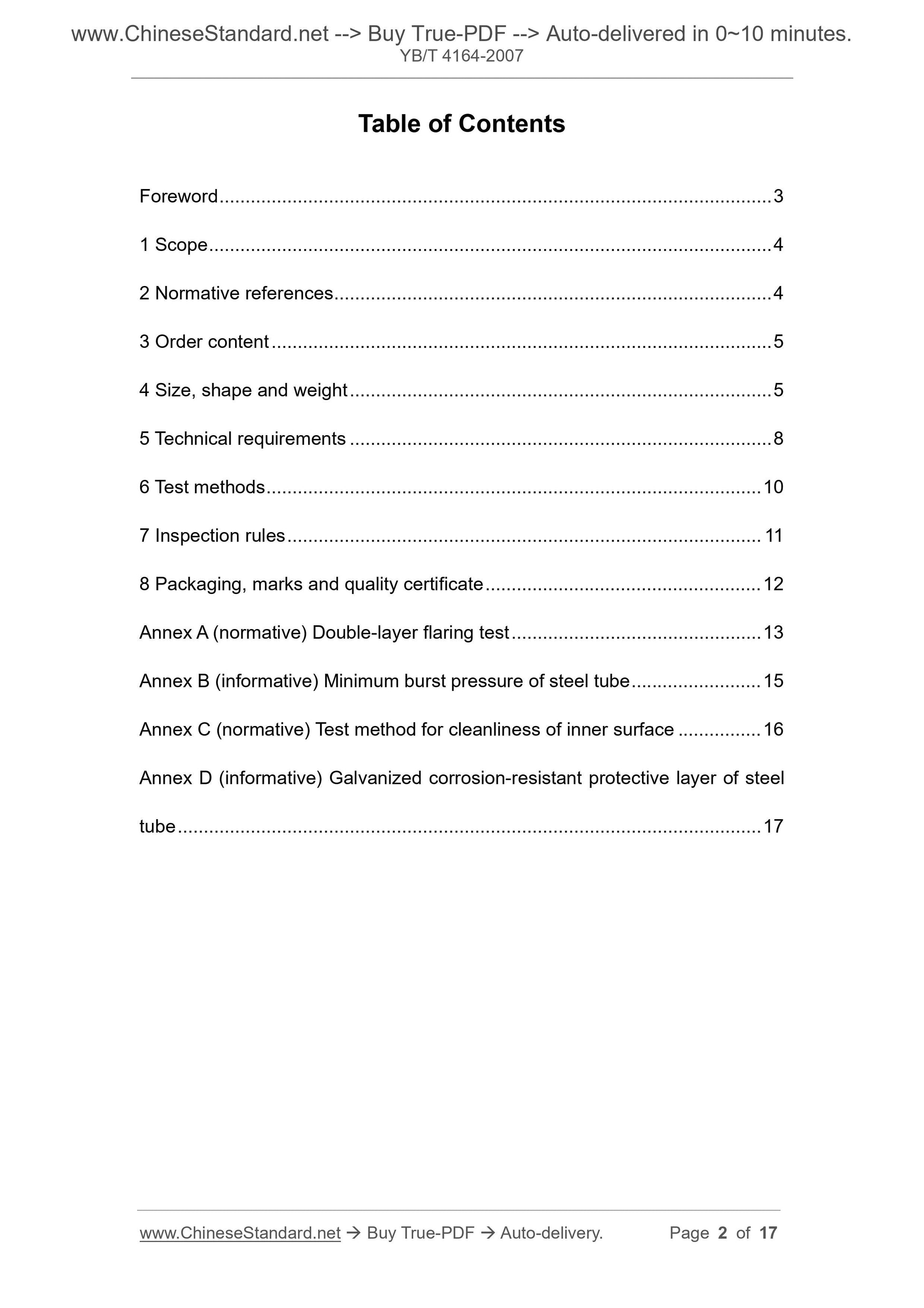 YB/T 4164-2007 Page 2