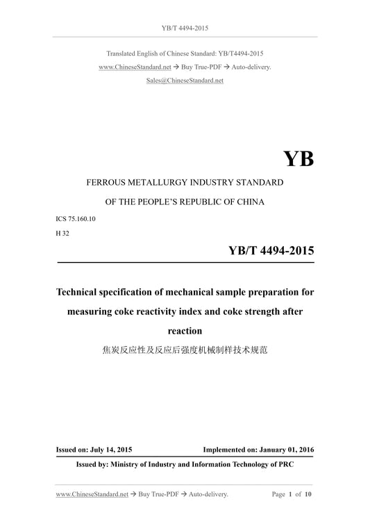 YB/T 4494-2015 Page 1