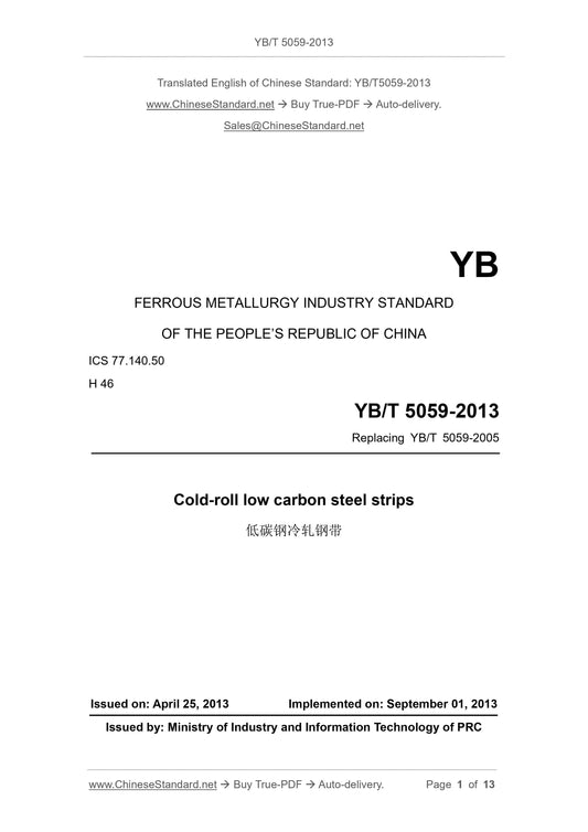 YB/T 5059-2013 Page 1