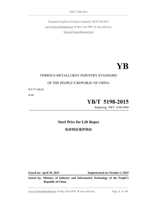 YB/T 5198-2015 Page 1