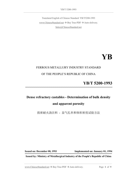 YB/T 5200-1993 Page 1