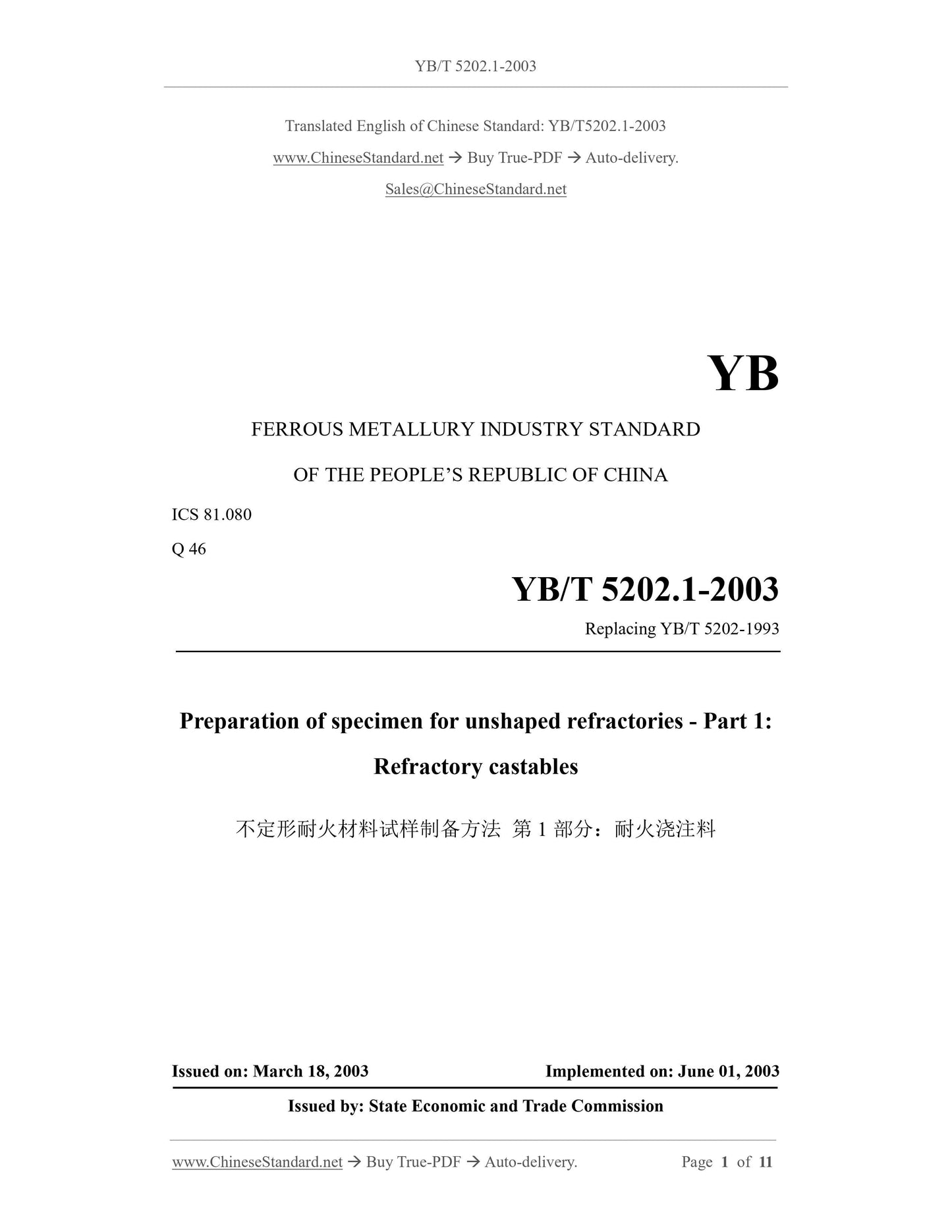 YB/T 5202.1-2003 Page 1