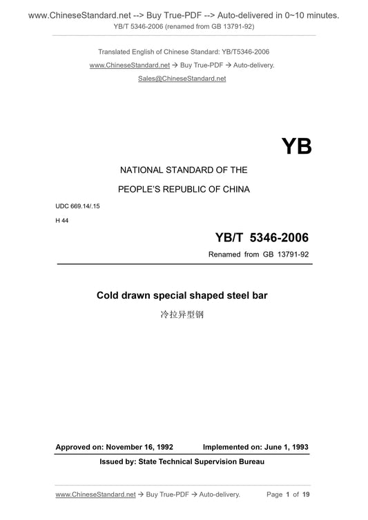 YB/T 5346-2006 Page 1