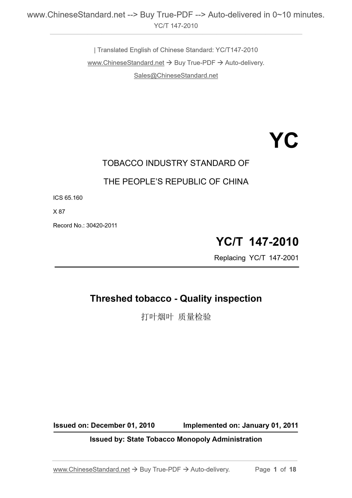 YC/T 147-2010 Page 1