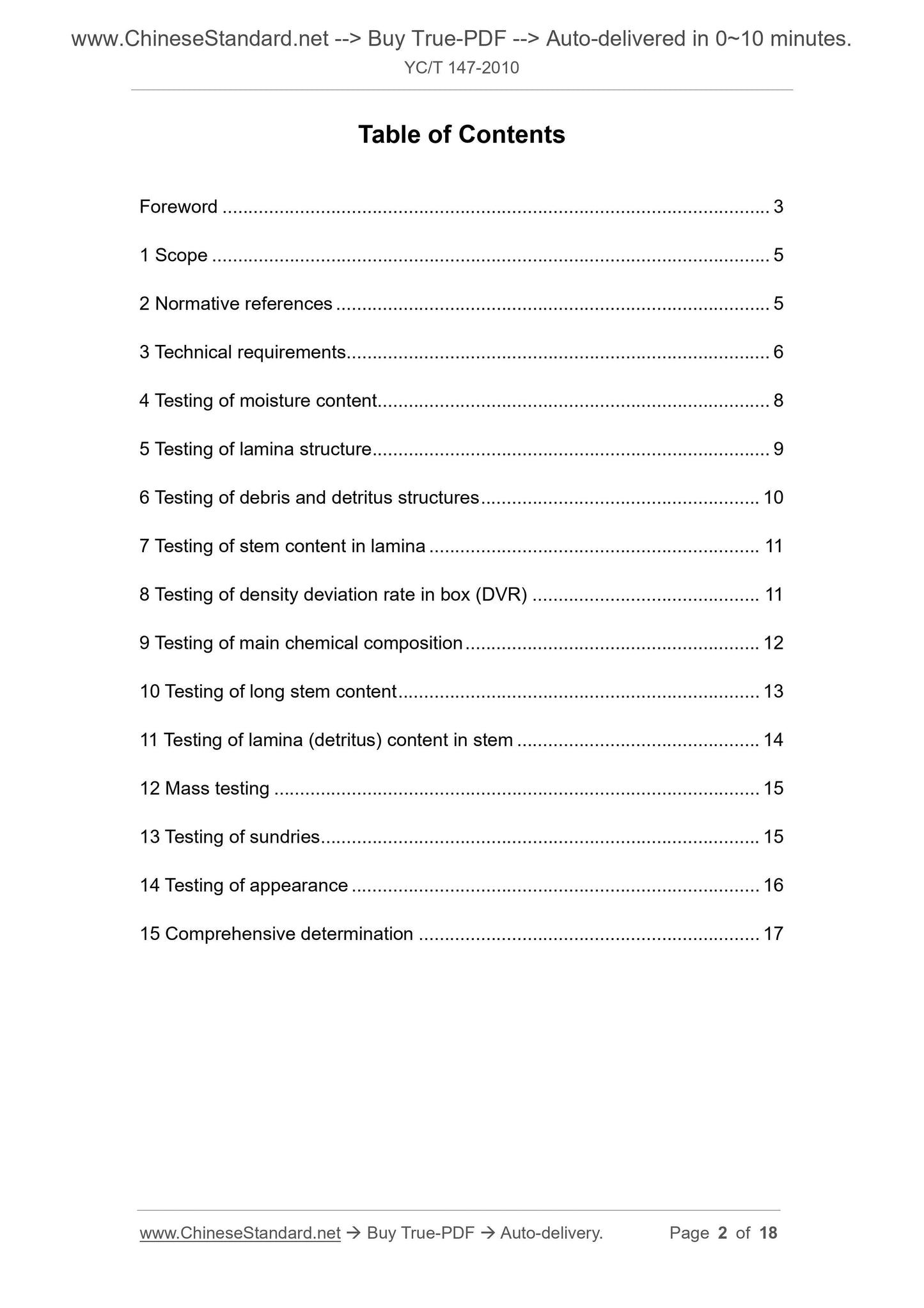 YC/T 147-2010 Page 2