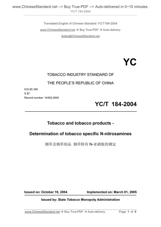 YC/T 184-2004 Page 1