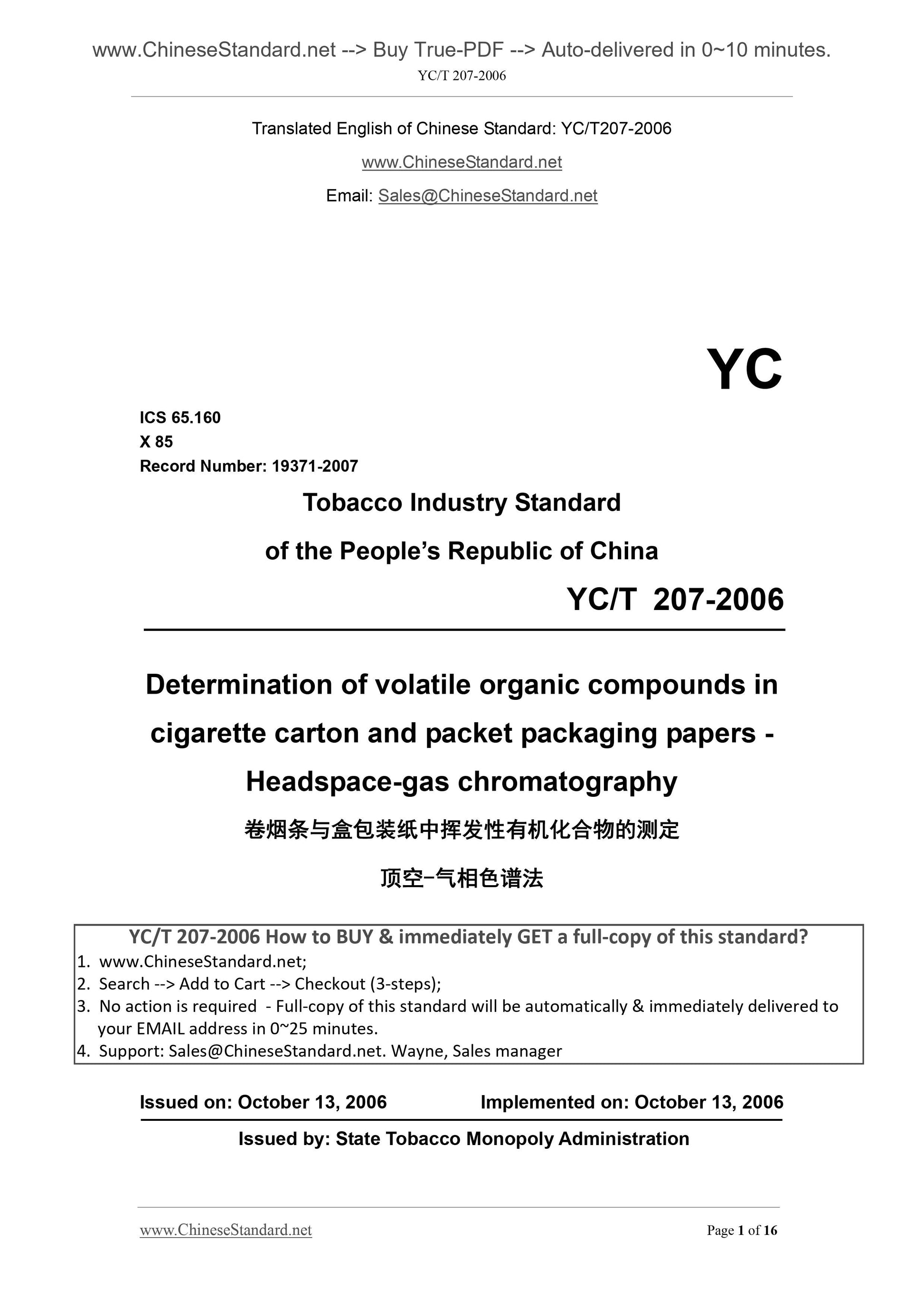 YC/T 207-2006 Page 1