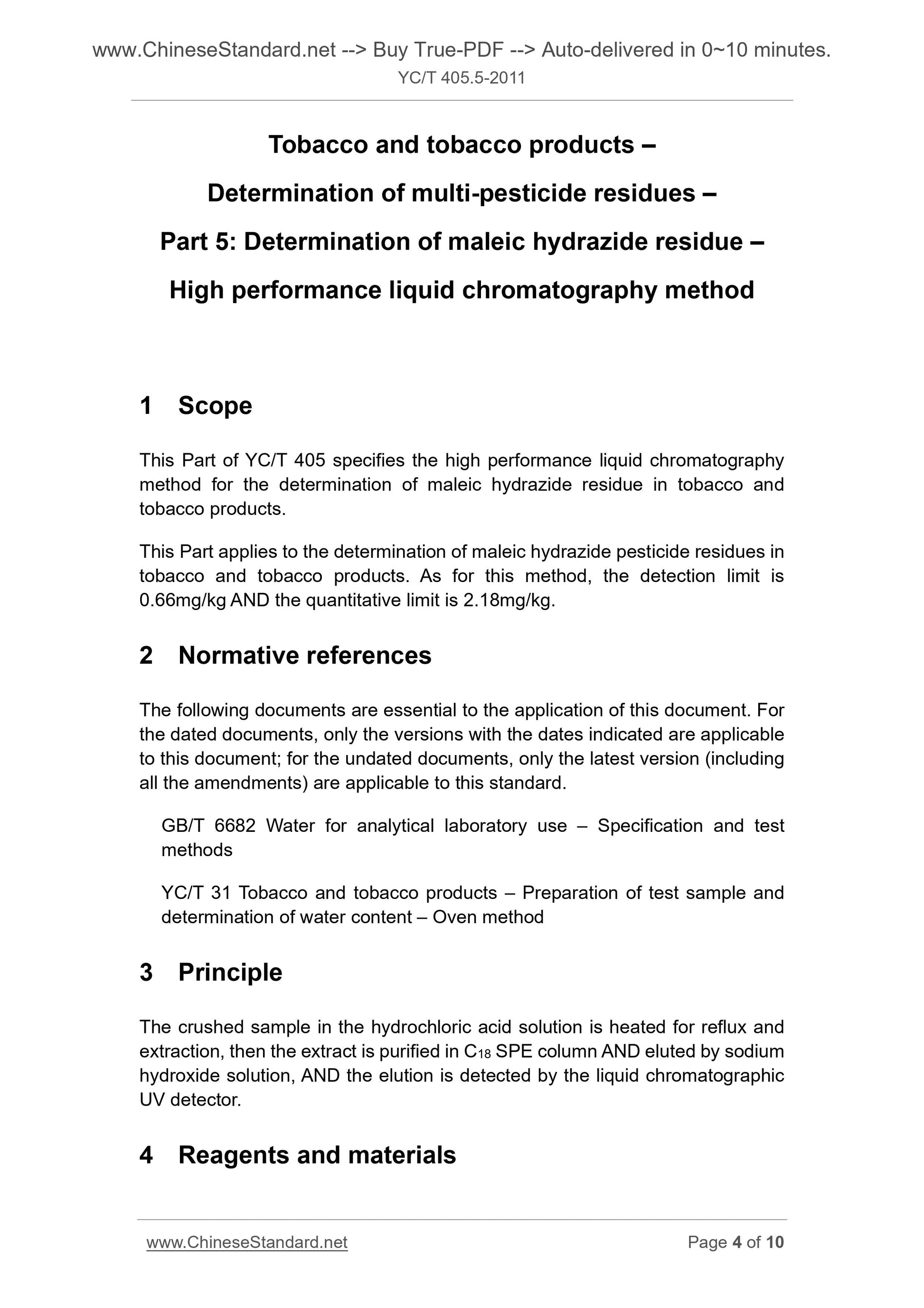 YC/T 405.5-2011 Page 4