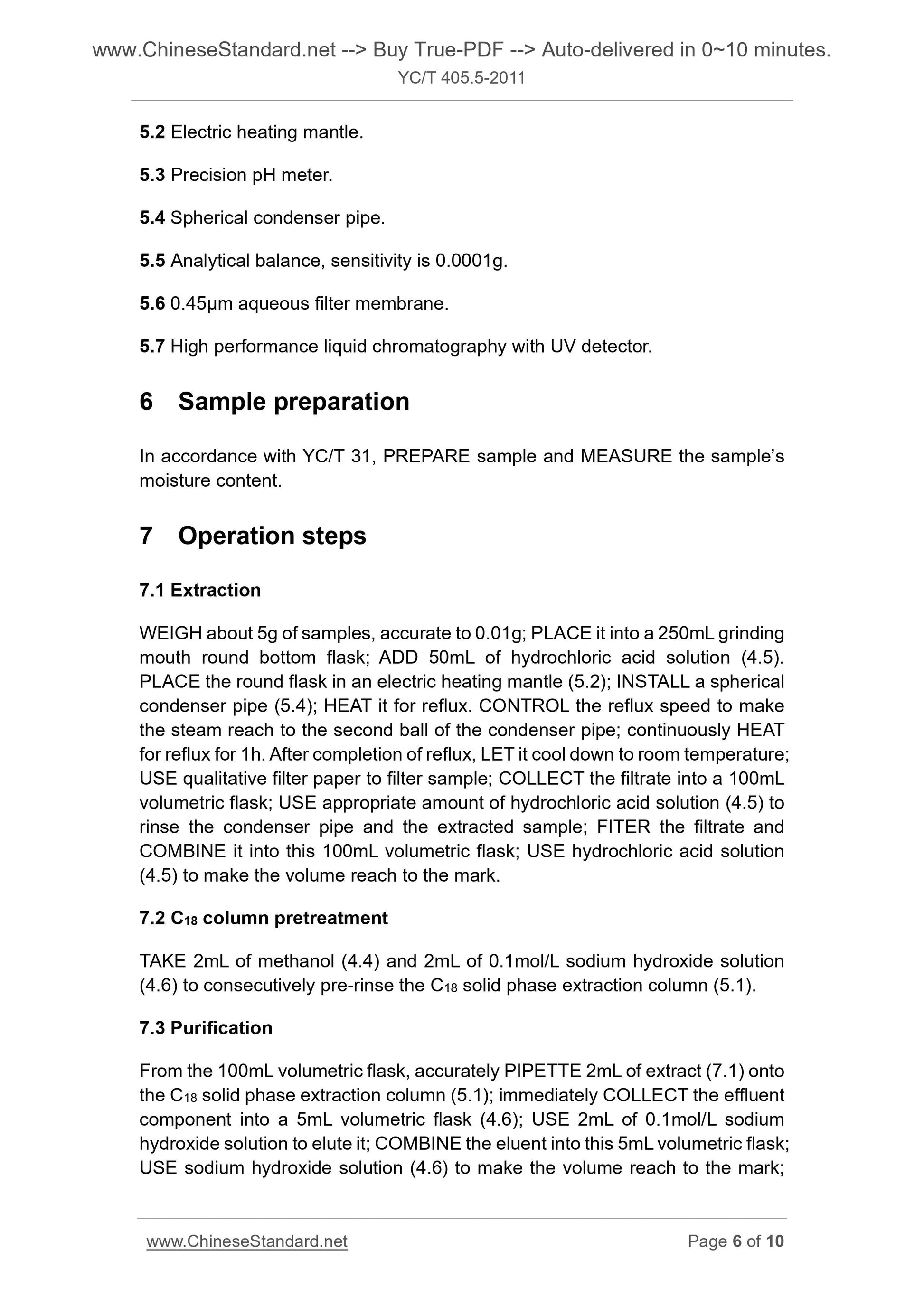 YC/T 405.5-2011 Page 5