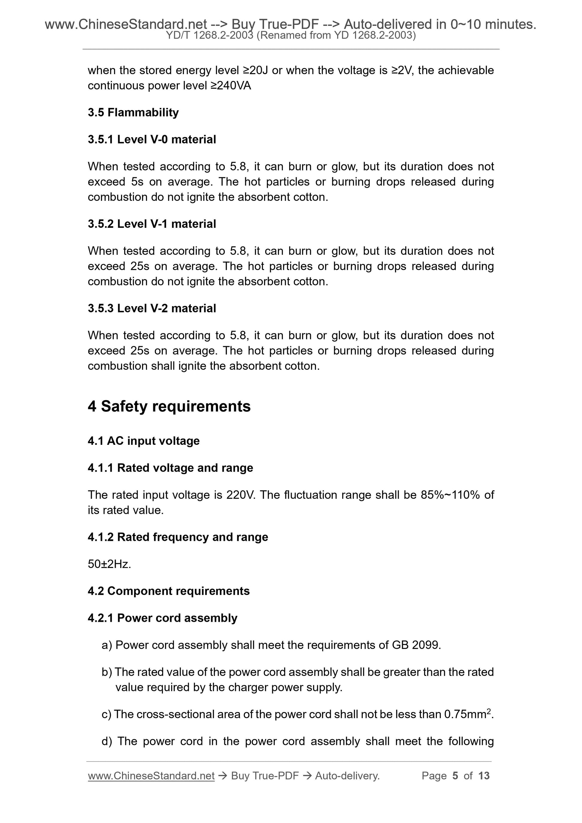 YD 1268.2-2003 Page 4