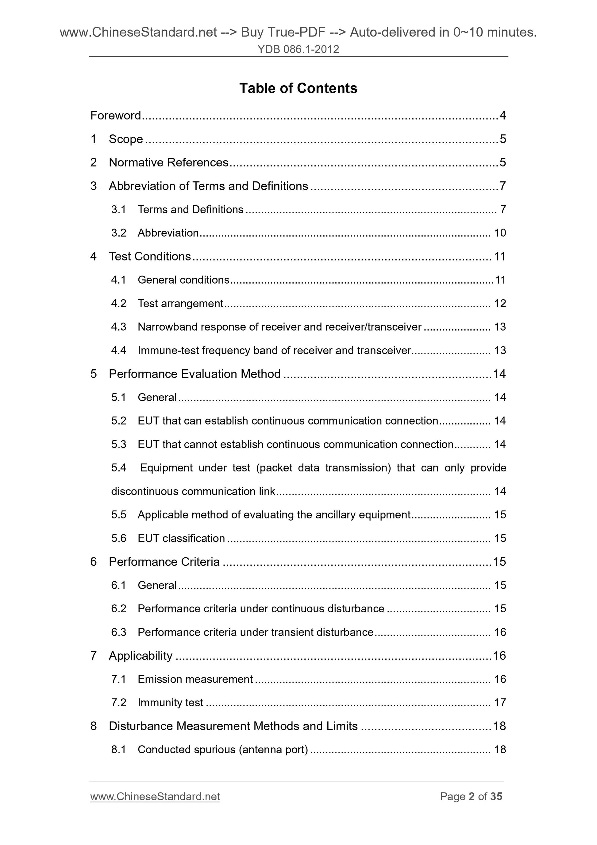 YDB 086.1-2012 Page 2