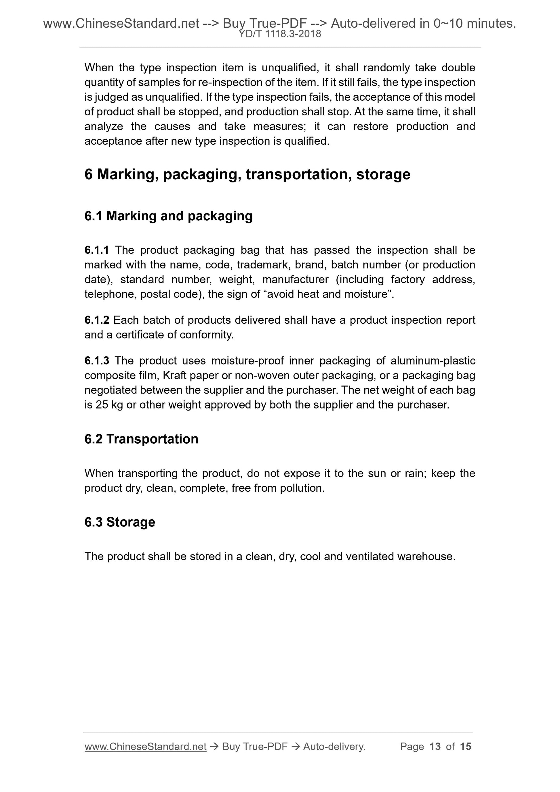 YD/T 1118.3-2018 Page 8