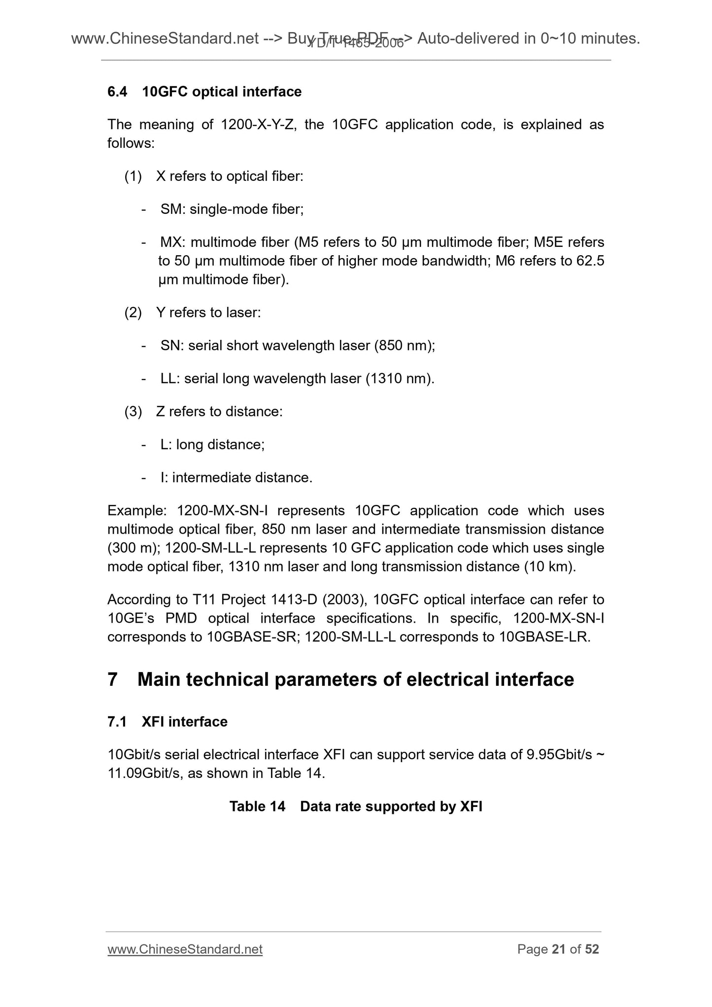 YD/T 1465-2006 Page 8