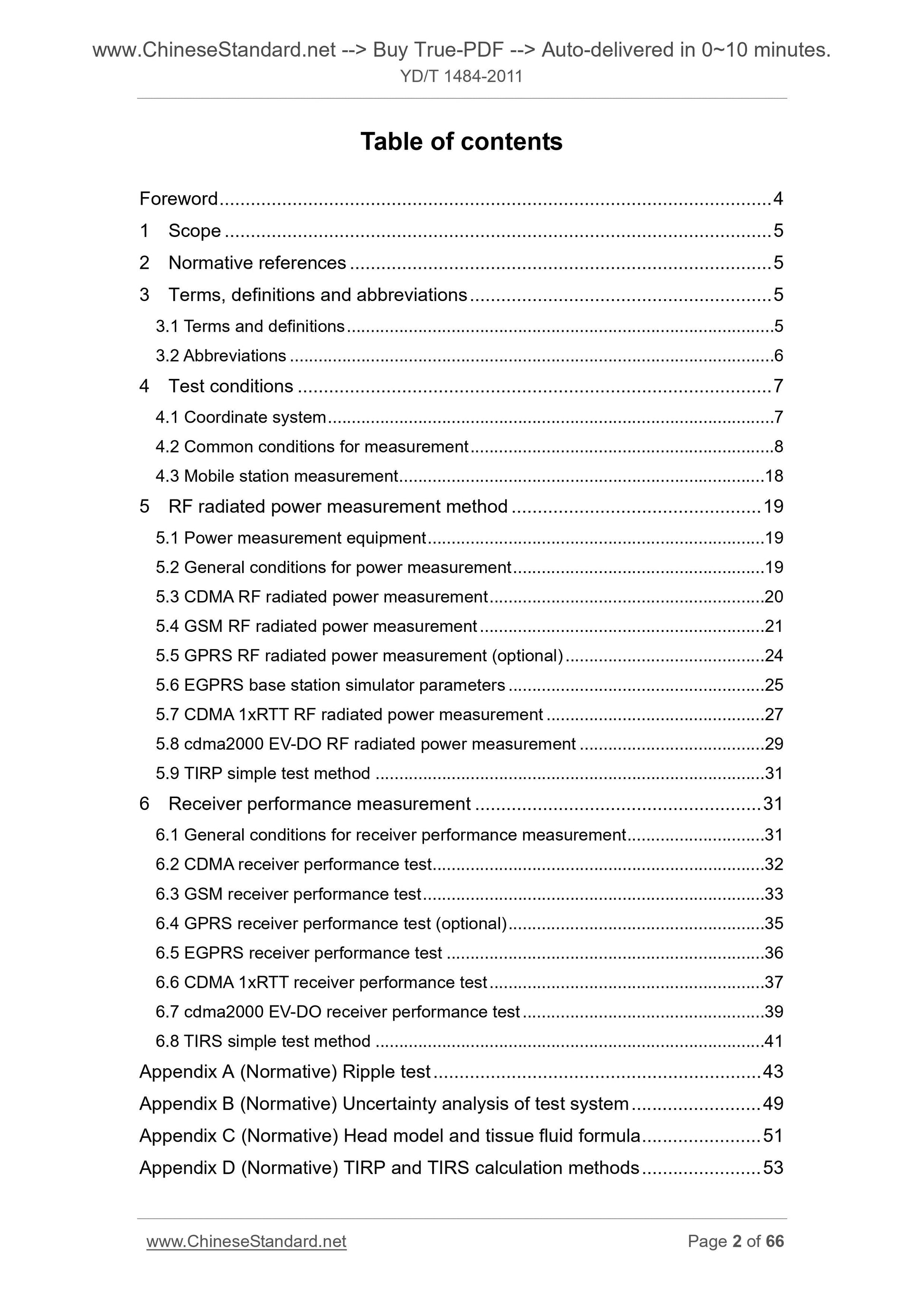 YD/T 1484-2011 Page 2