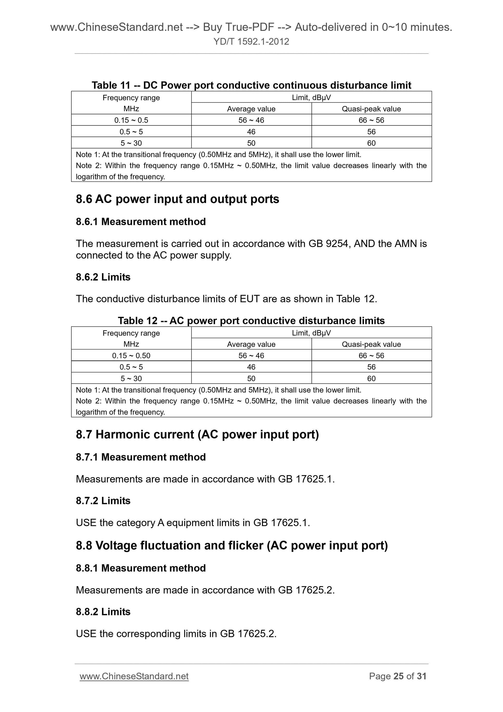 YD/T 1592.1-2012 Page 10