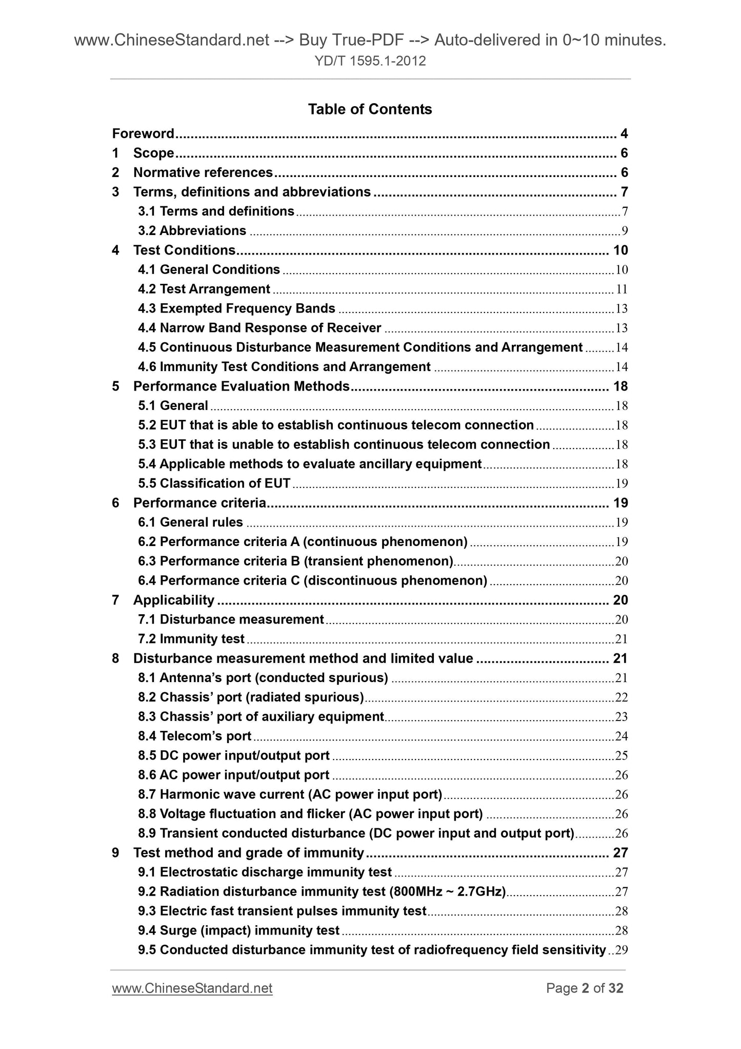 YD/T 1595.1-2012 Page 2